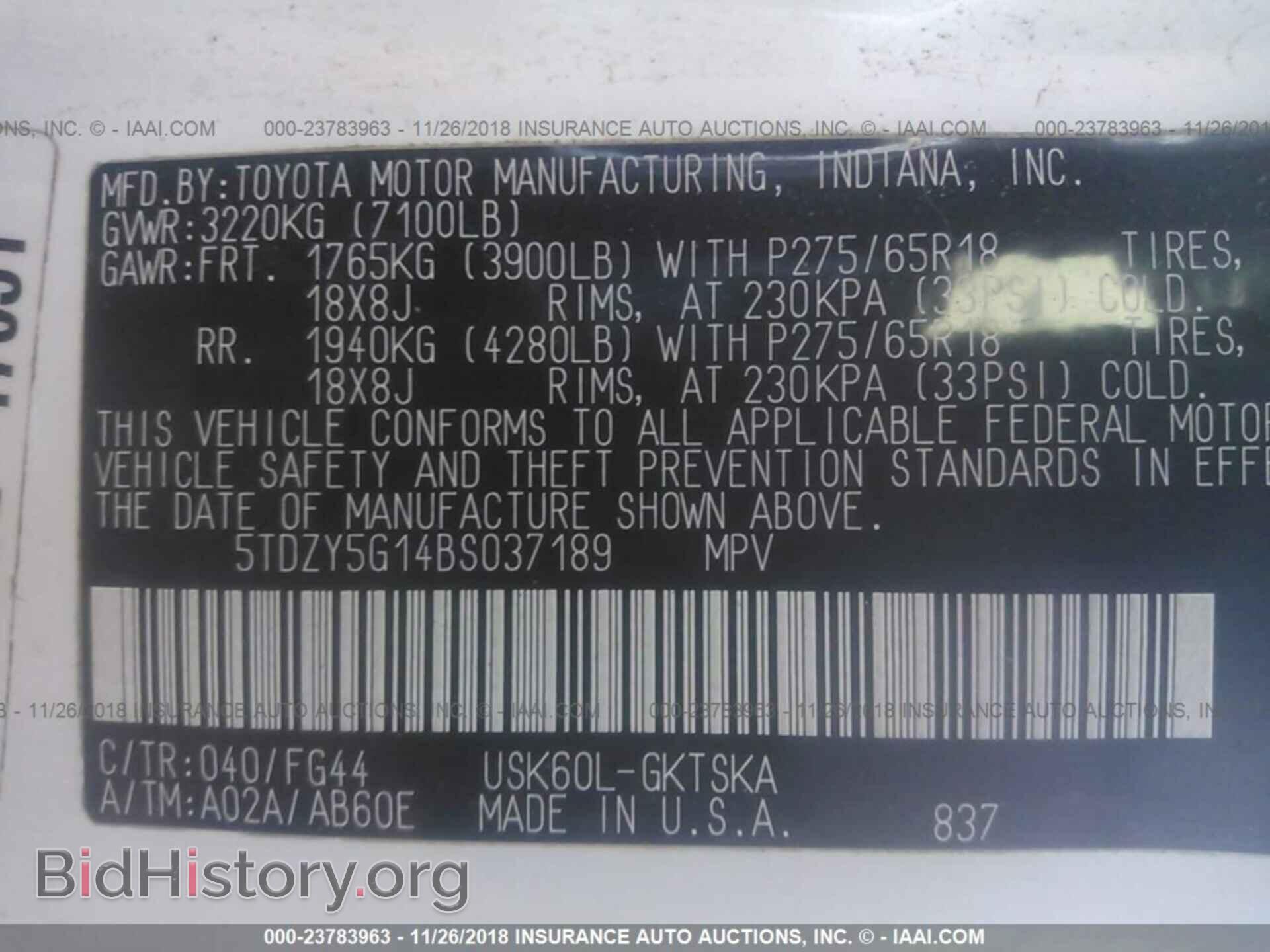 2011 TOYOTA SEQUOIA - VIN: 5TDZY5G14BS037189 - Фото 9