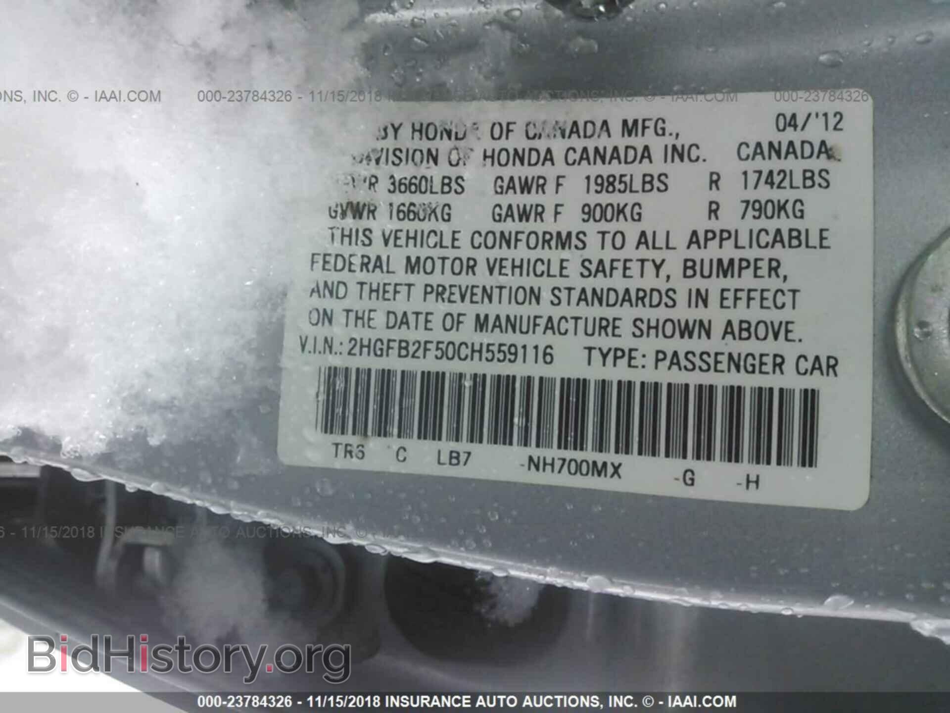 2012 Honda Civic - VIN: 2HGFB2F50CH559116 - Photo 9