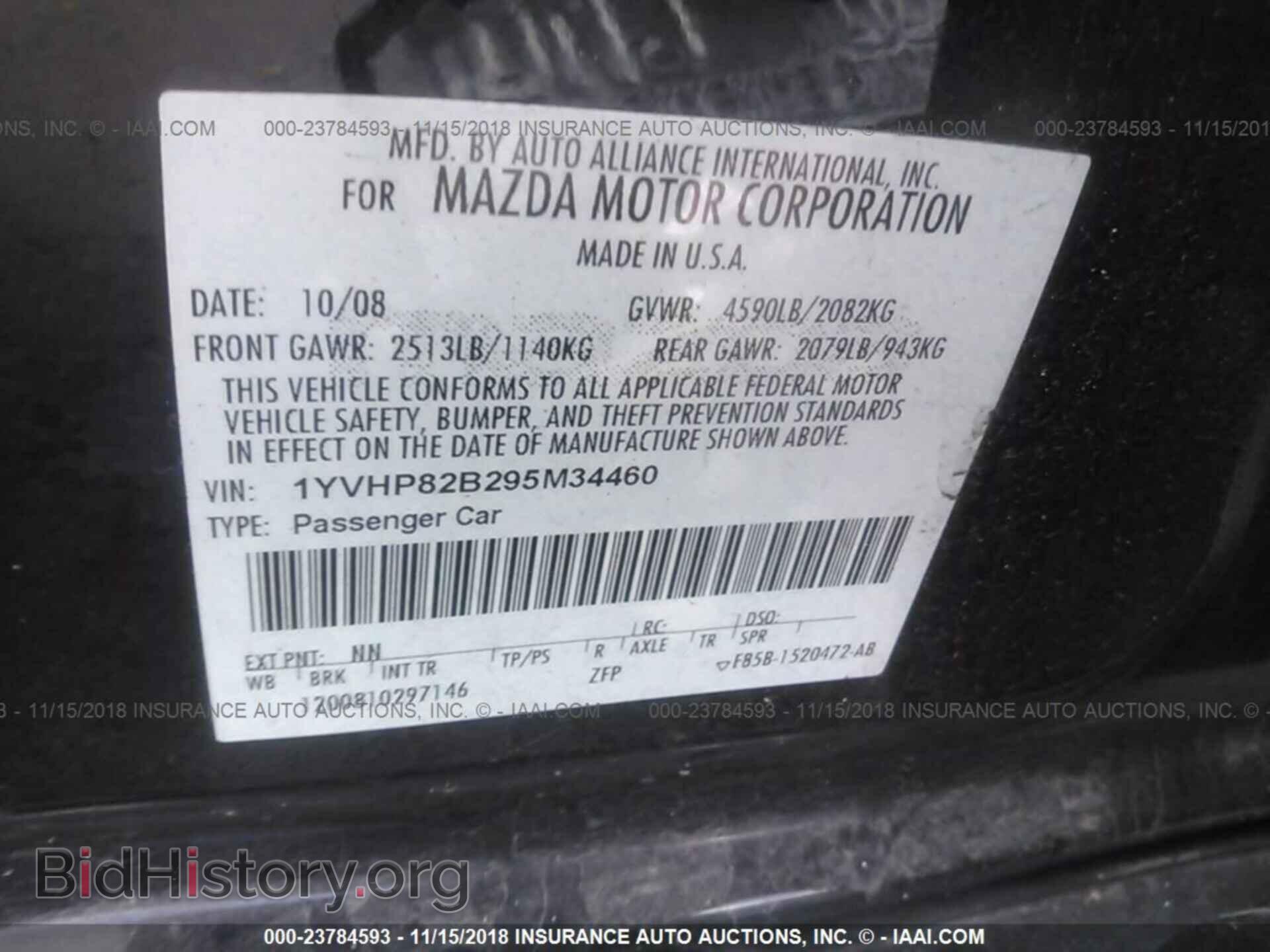 2009 MAZDA 6 - VIN: 1YVHP82B295M34460 - Фото 9