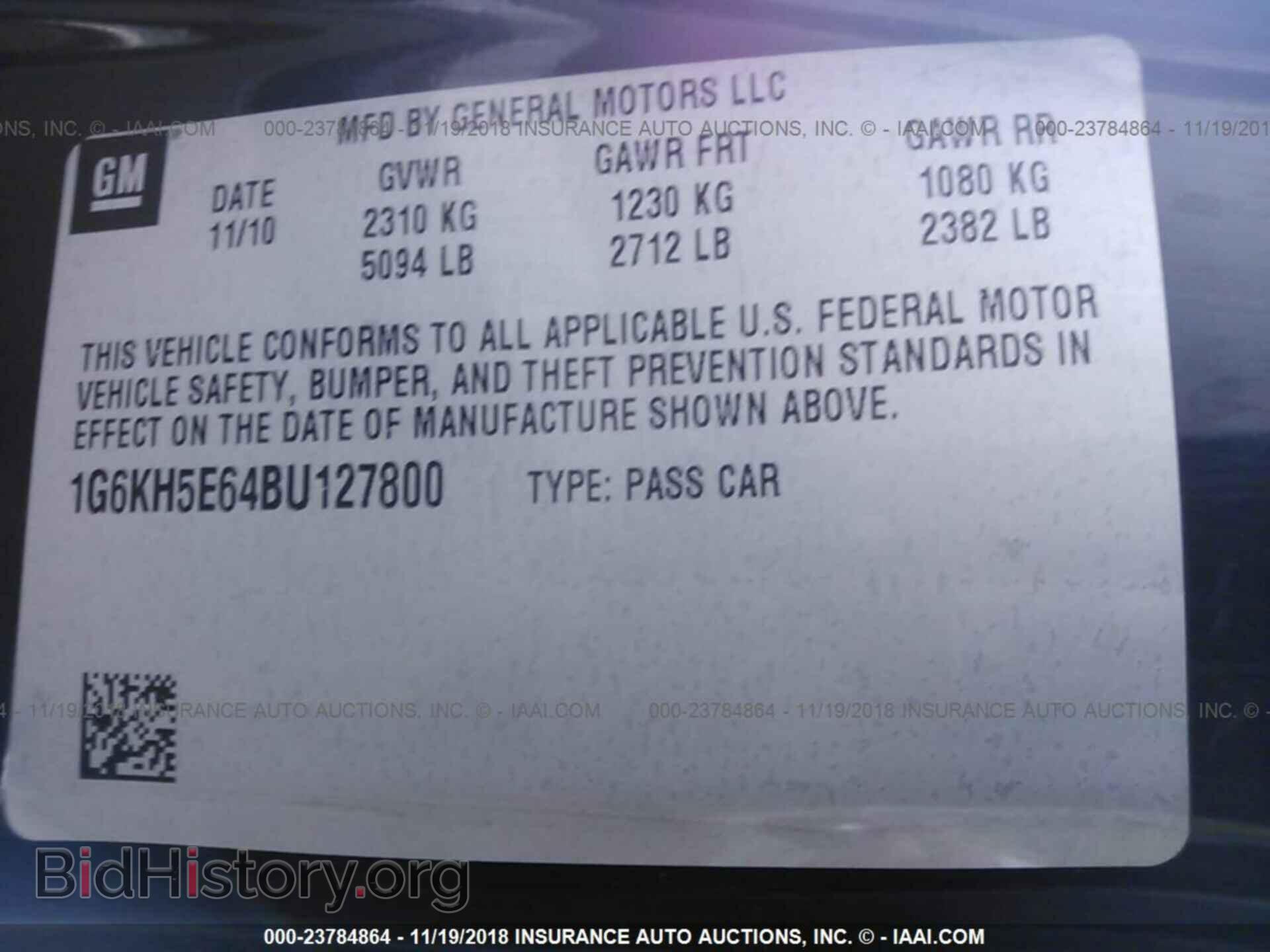2011 Cadillac Dts - VIN: 1G6KH5E64BU127800 - Photo 9