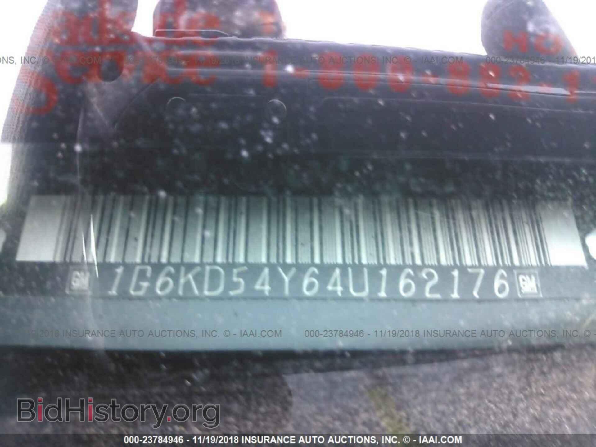 2004 CADILLAC DEVILLE - VIN: 1G6KD54Y64U162176 - Photo 9