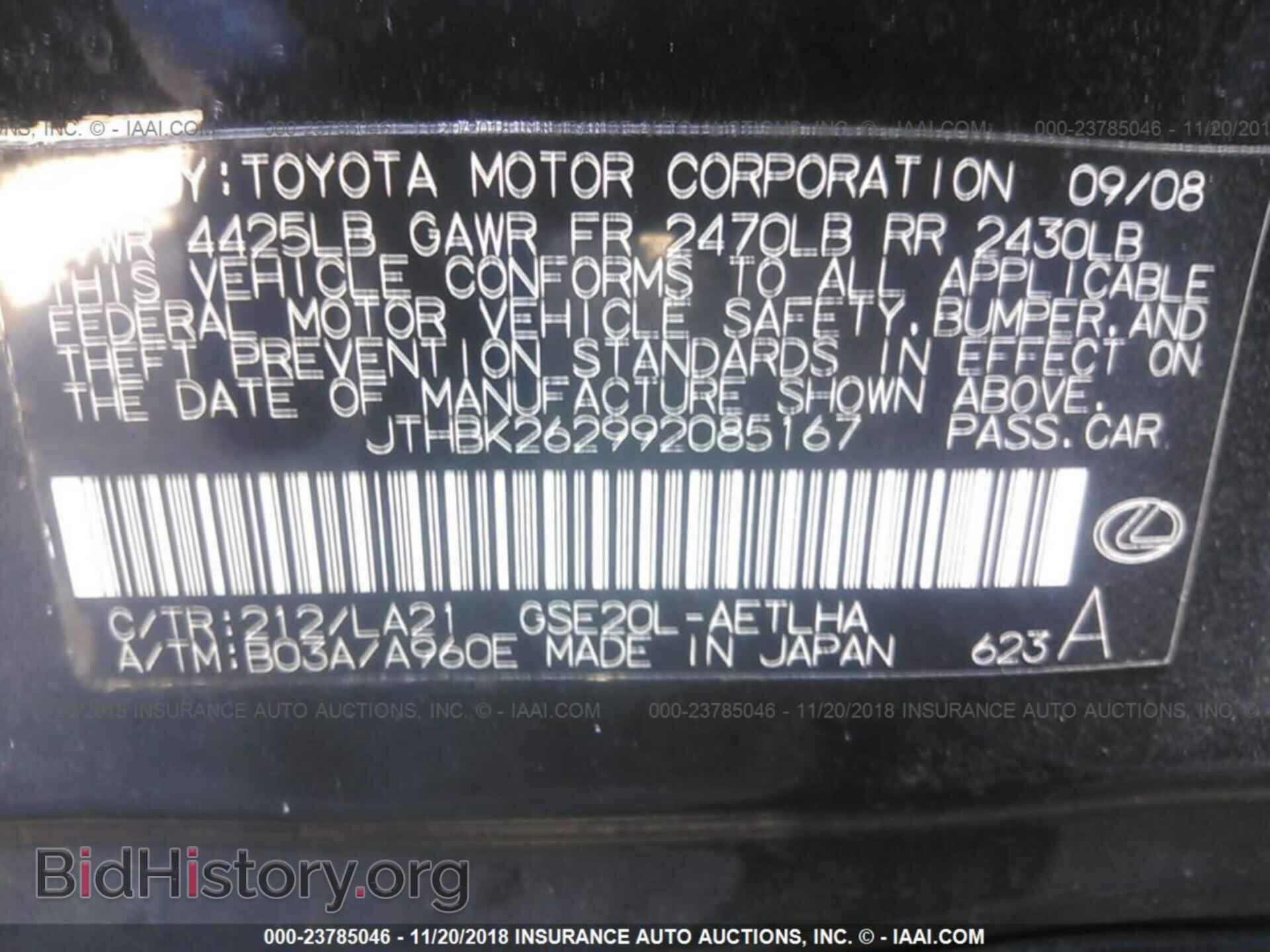 2009 LEXUS IS - VIN: JTHBK262992085167 - Фото 9