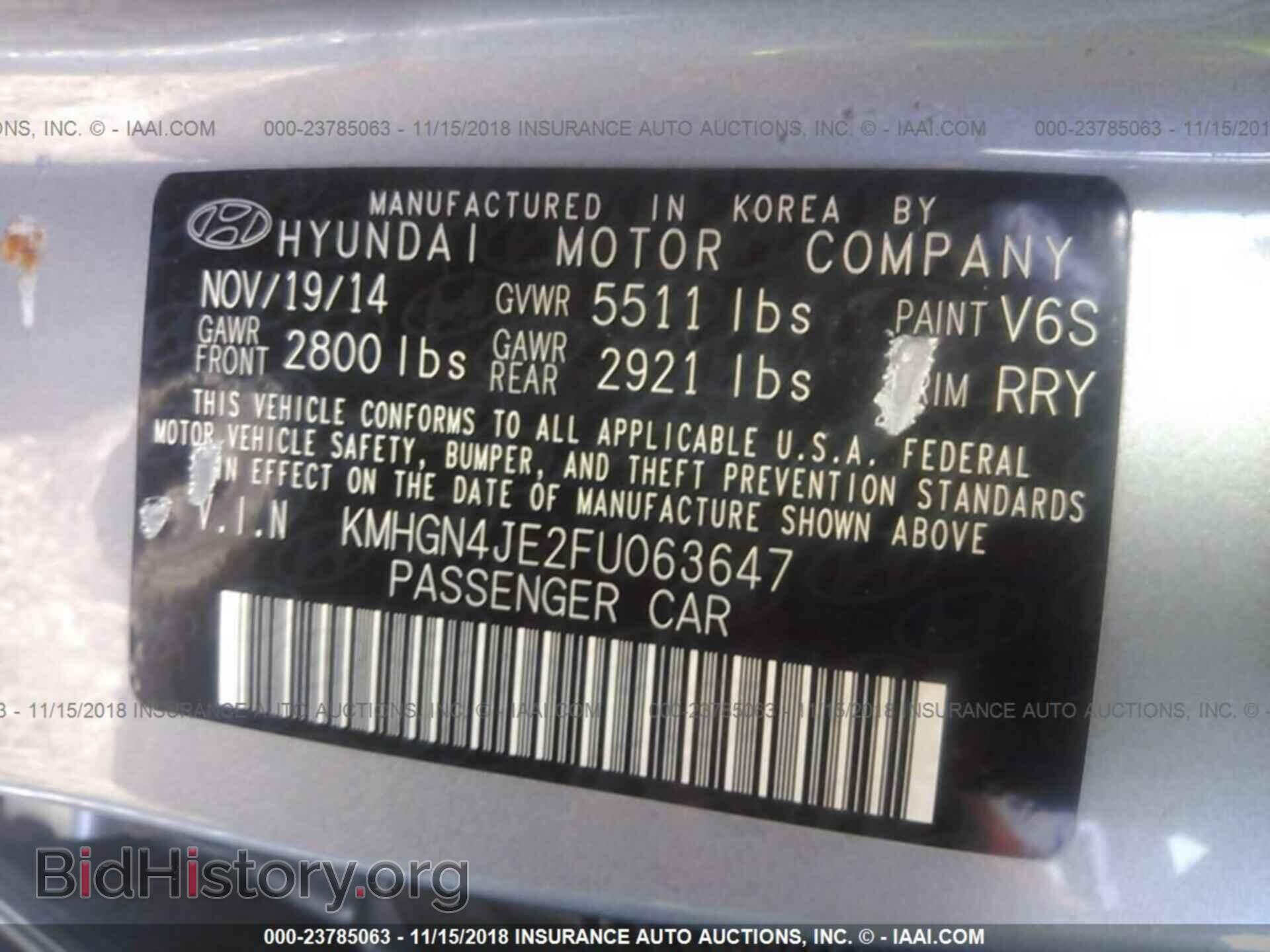 2015 Hyundai Genesis - VIN: KMHGN4JE2FU063647 - Фото 9