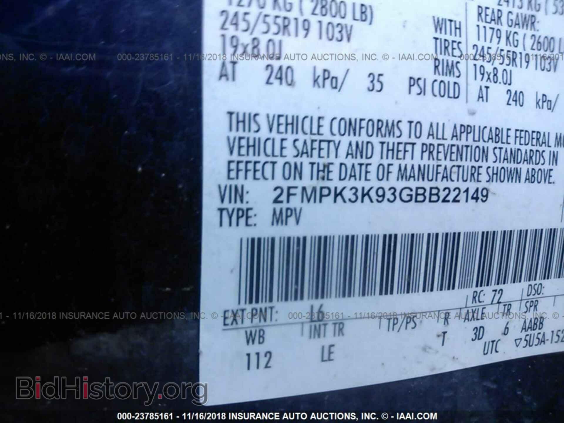 2016 Ford Edge - VIN: 2FMPK3K93GBB22149 - Photo 9