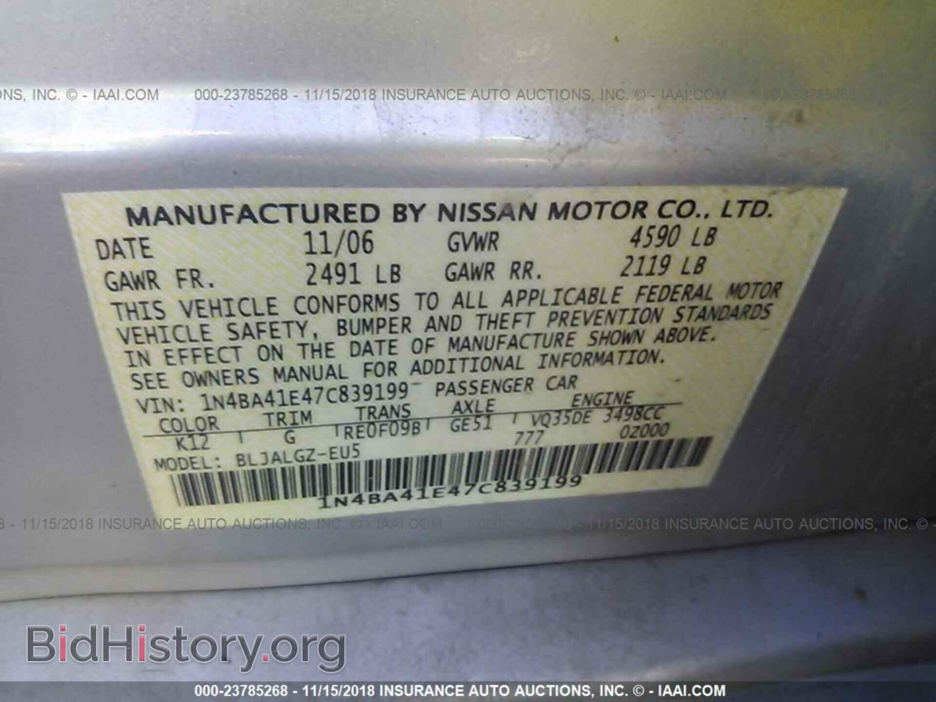 2007 NISSAN MAXIMA - VIN: 1N4BA41E47C839199 - Photo 9