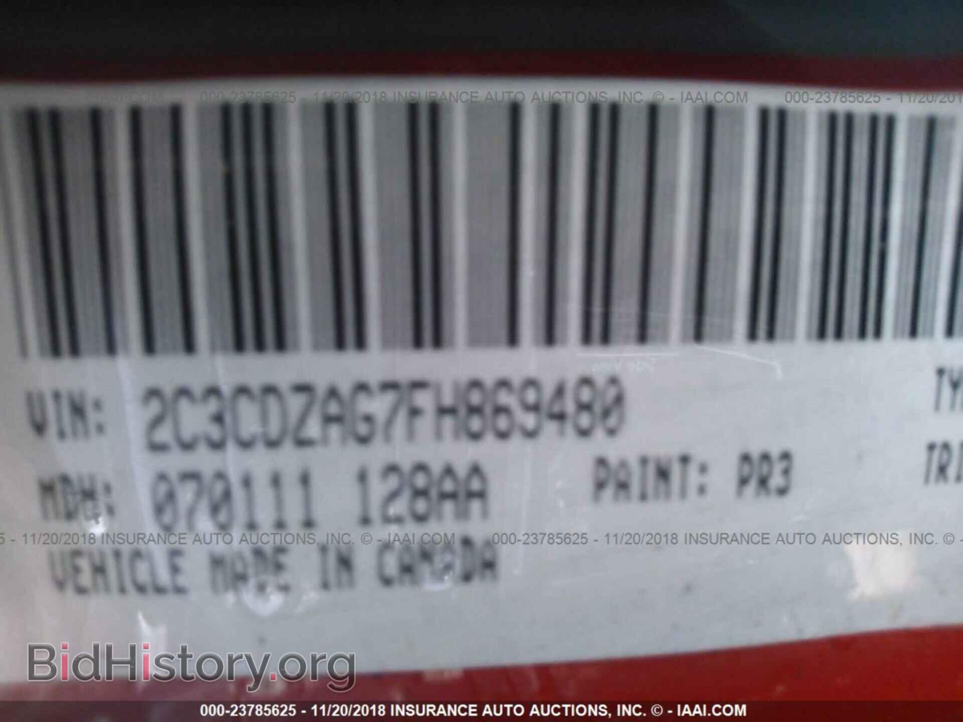 2015 Dodge Challenger - VIN: 2C3CDZAG7FH869480 - Фото 9