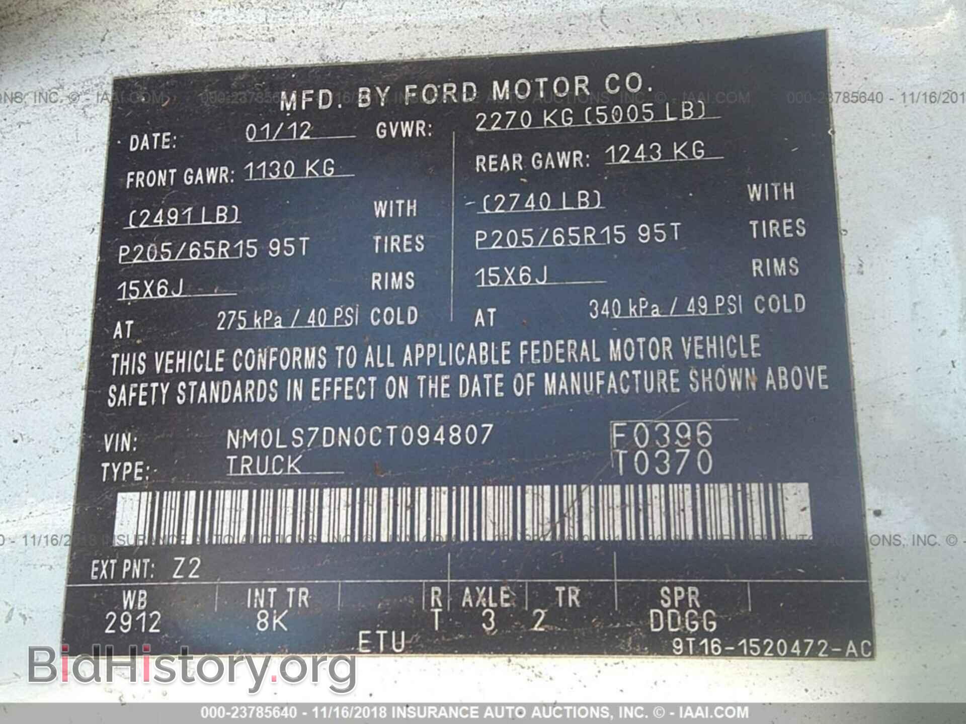 2012 Ford Transit - VIN: NM0LS7DN0CT094807 - Photo 9