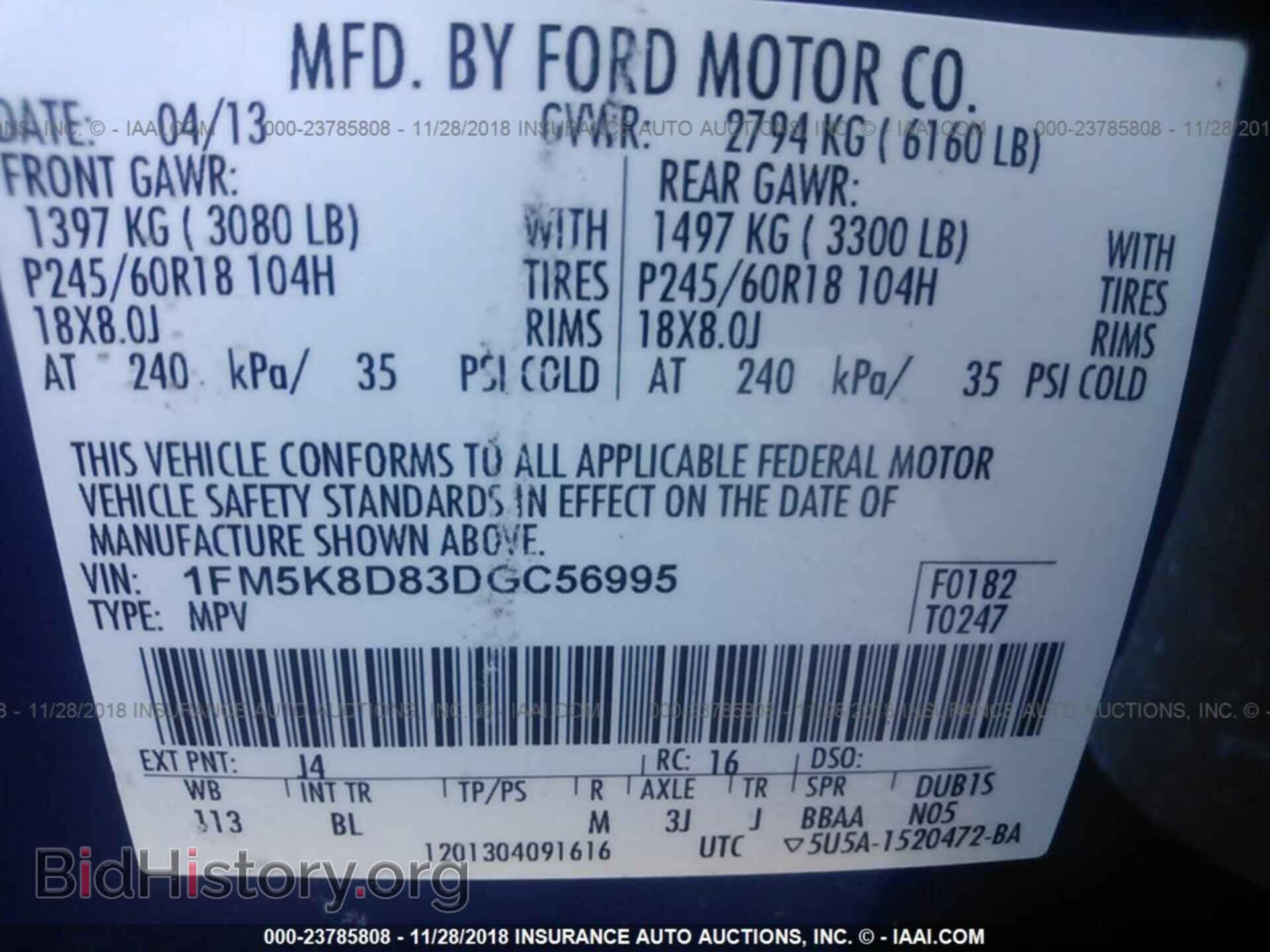2013 FORD EXPLORER - VIN: 1FM5K8D83DGC56995 - Фото 9