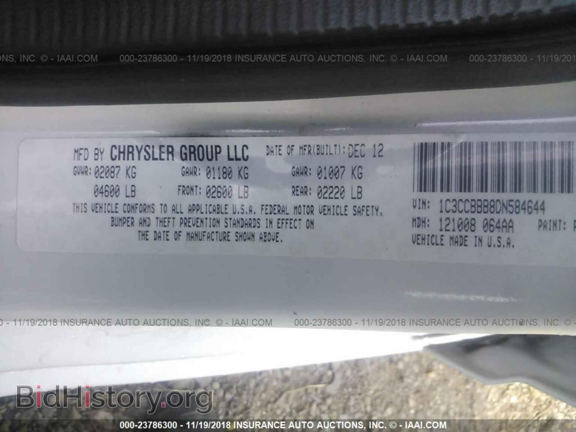 2013 Chrysler 200 - VIN: 1C3CCBBB8DN584644 - Фото 9