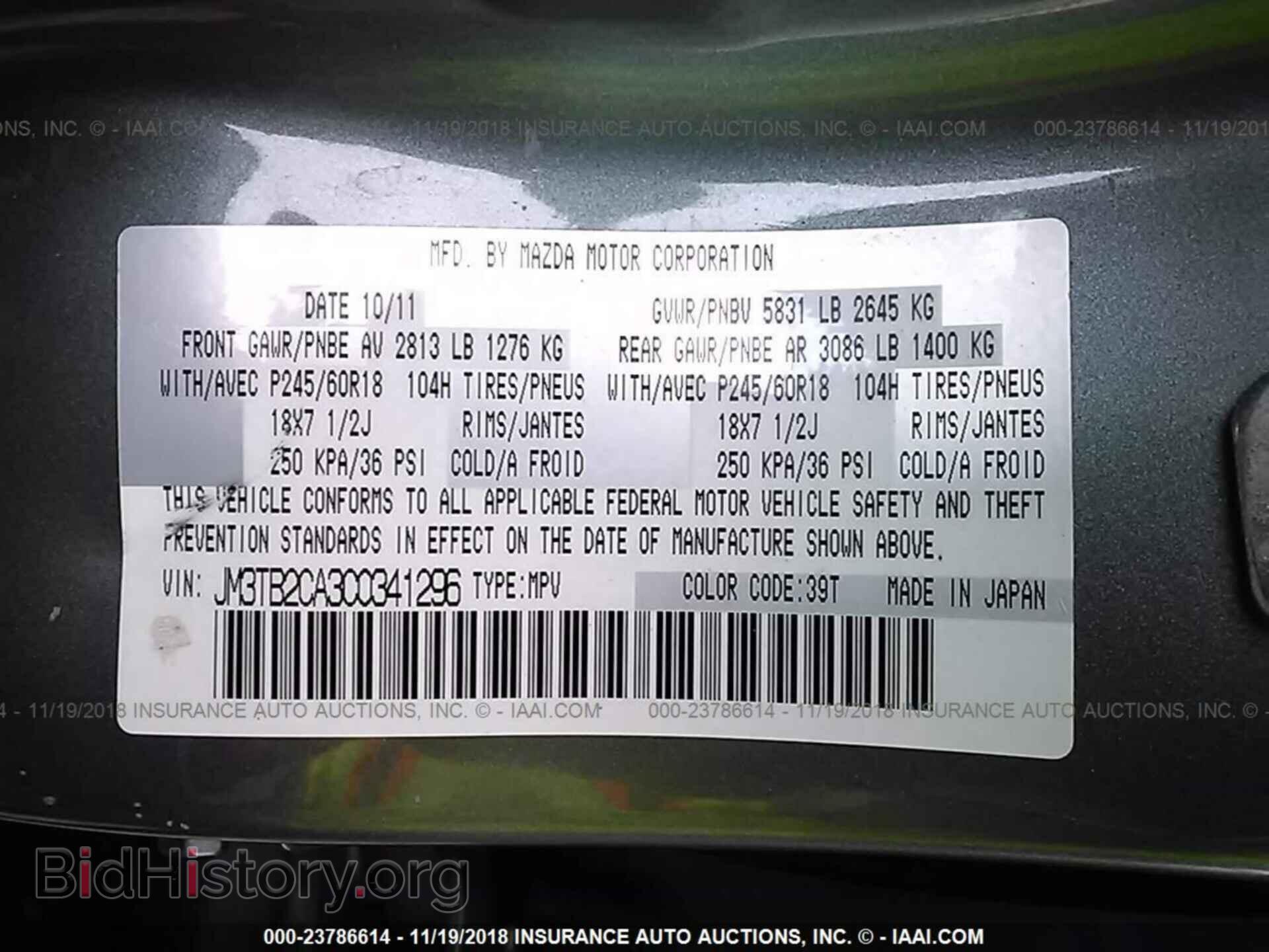 2012 MAZDA CX-9 - VIN: JM3TB2CA3C0341296 - Photo 9