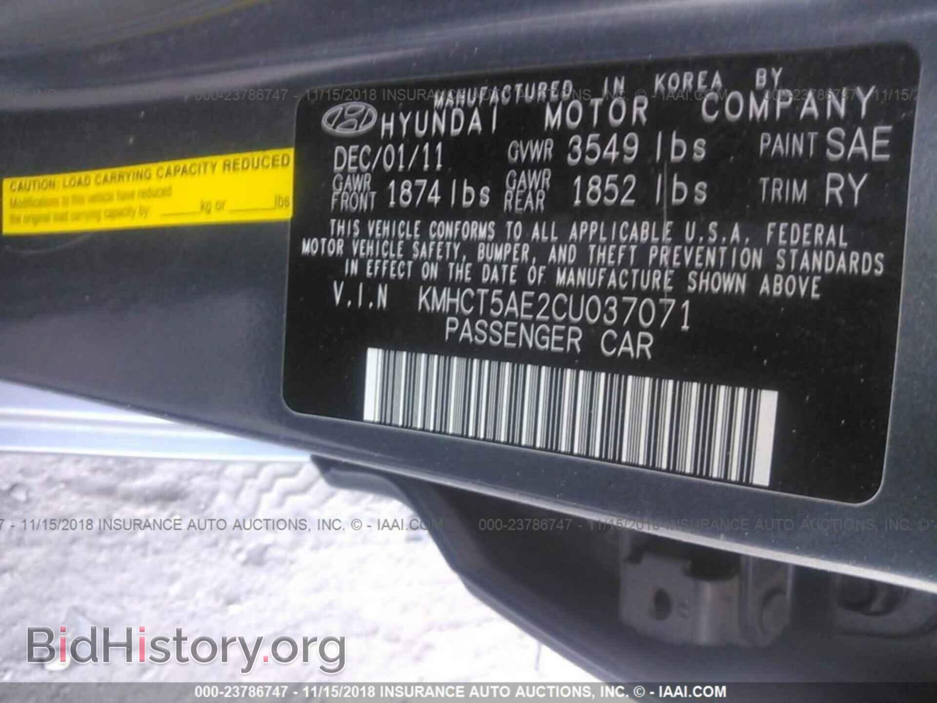 2012 HYUNDAI ACCENT - VIN: KMHCT5AE2CU037071 - Фото 9