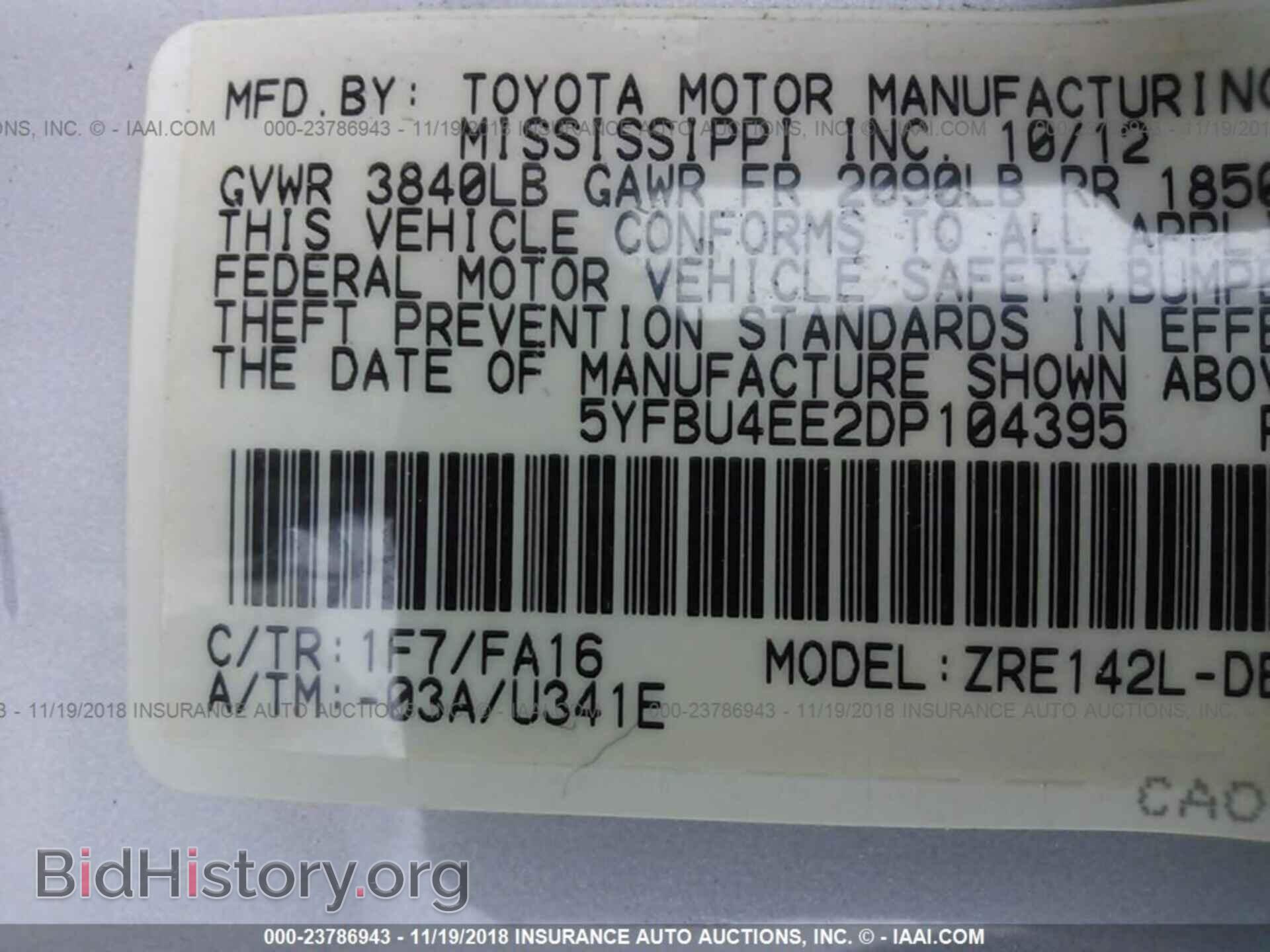 2013 Toyota Corolla - VIN: 5YFBU4EE2DP104395 - Фото 9