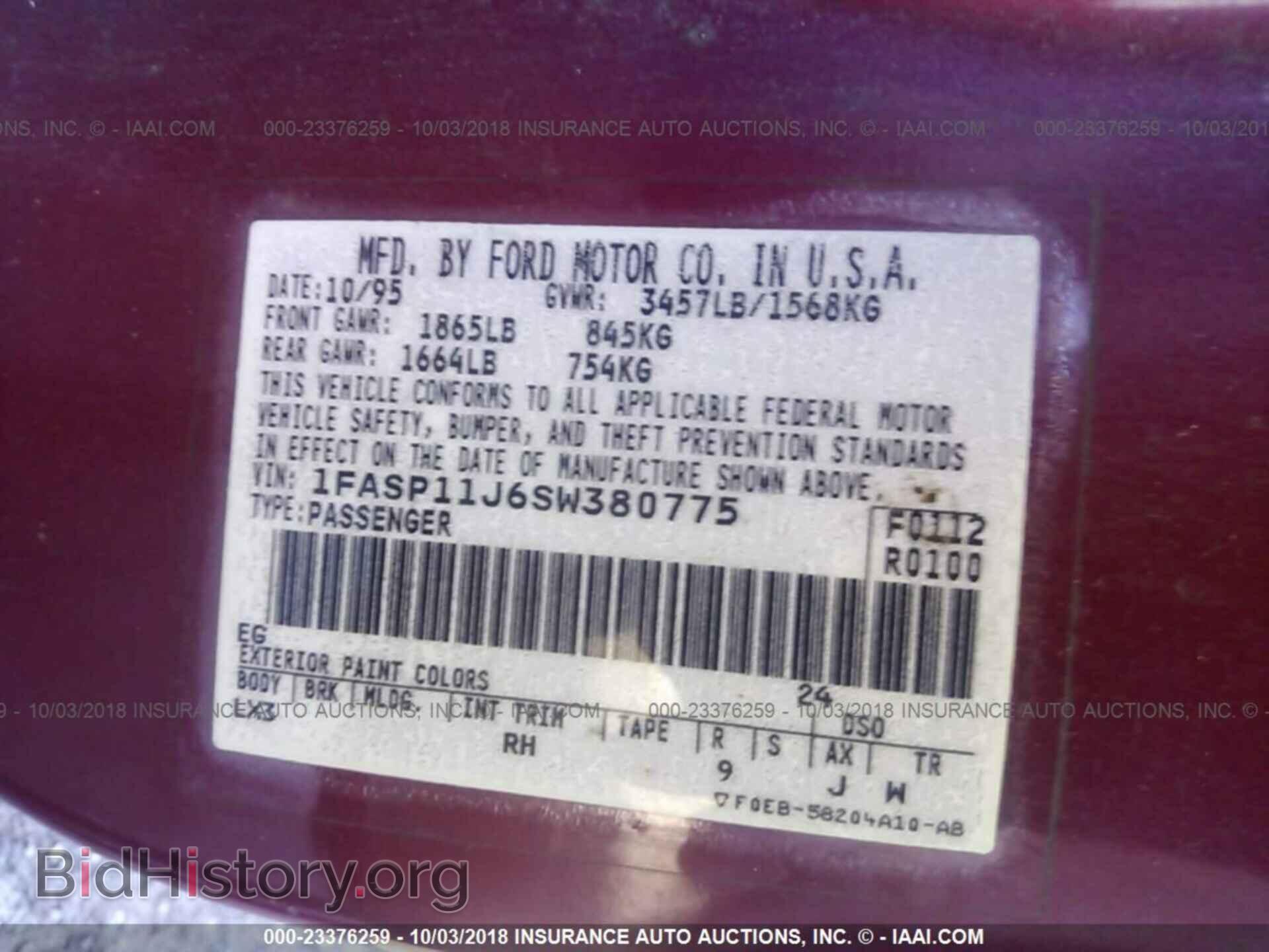 1995 FORD ESCORT - VIN: 1FASP11J6SW380775 - Фото 9