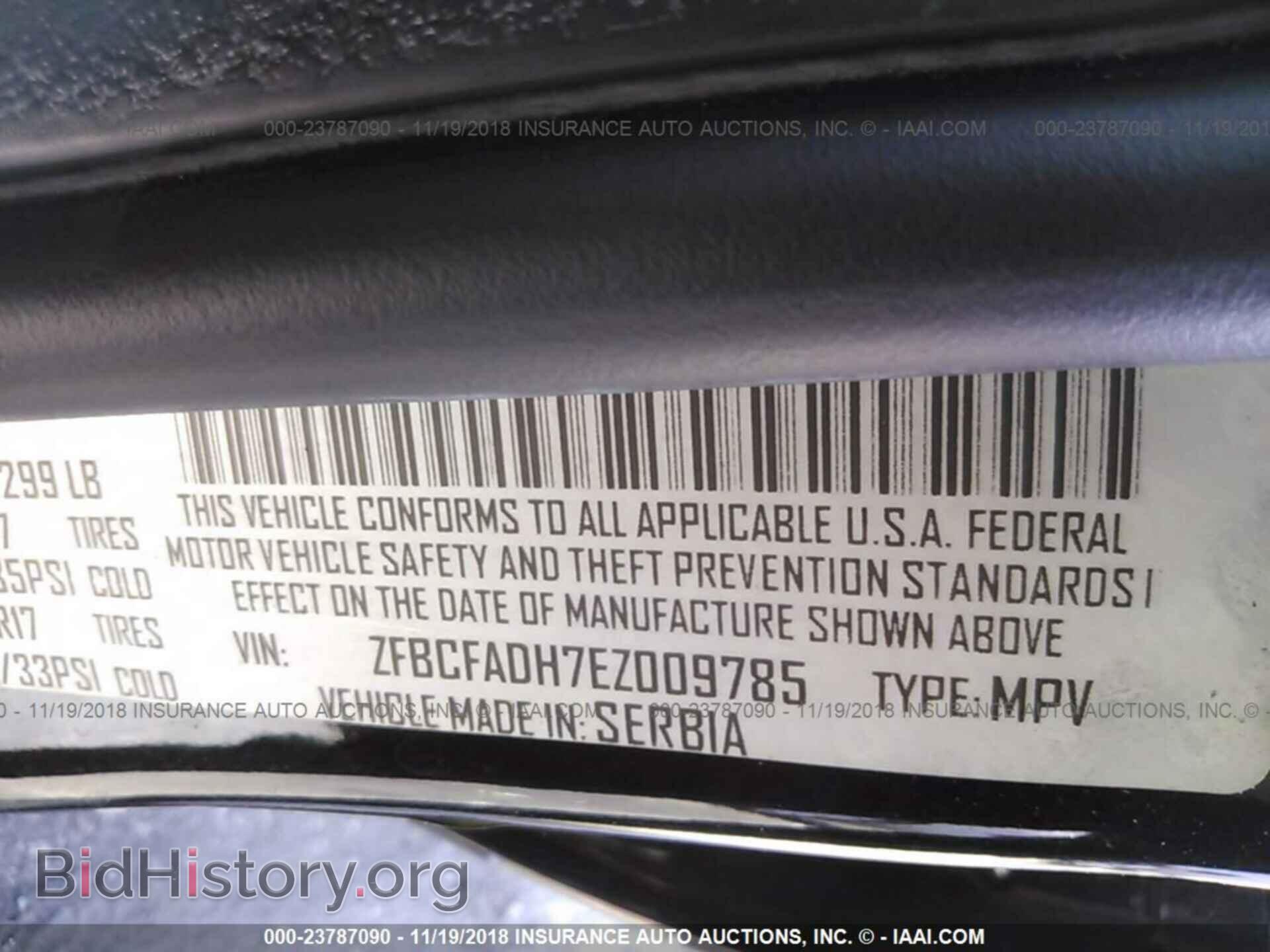 2014 FIAT 500L - VIN: ZFBCFADH7EZ009785 - Фото 9