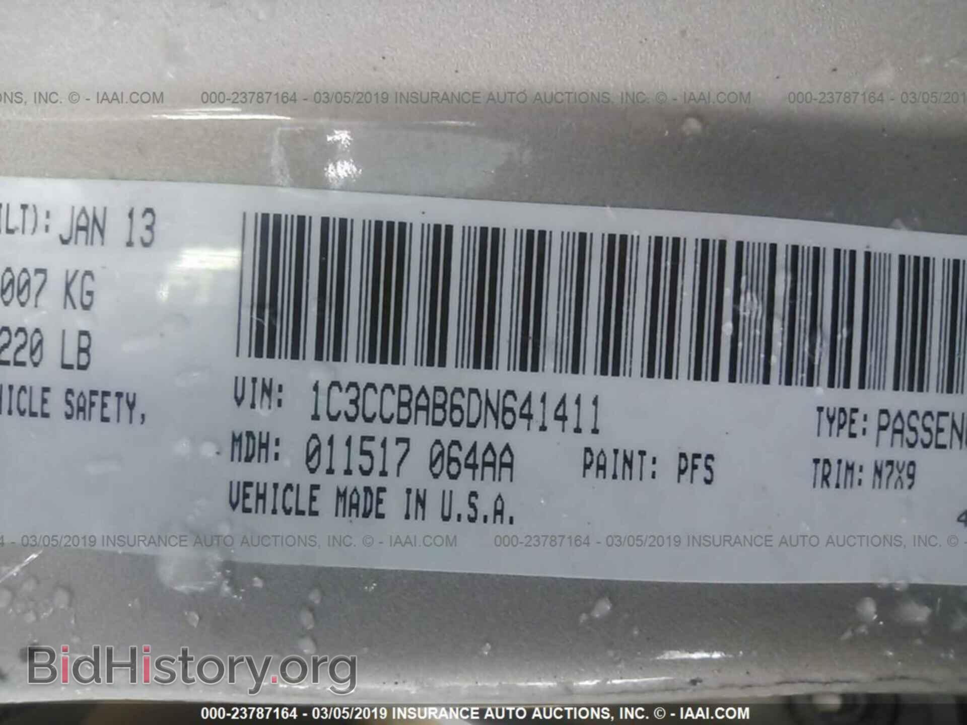 2013 CHRYSLER 200 - VIN: 1C3CCBAB6DN641411 - Фото 9