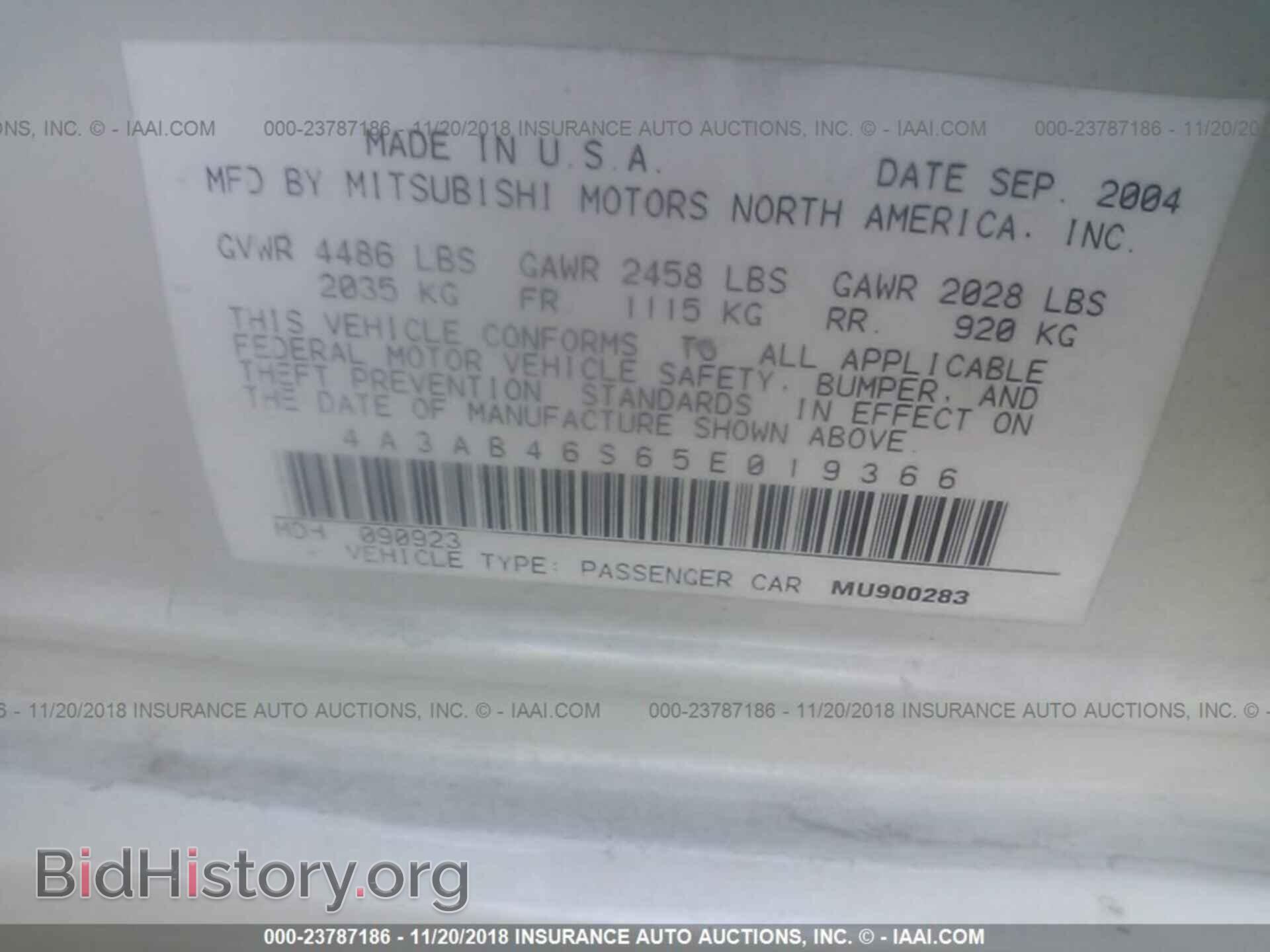 2005 MITSUBISHI GALANT - VIN: 4A3AB46S65E019366 - Фото 9