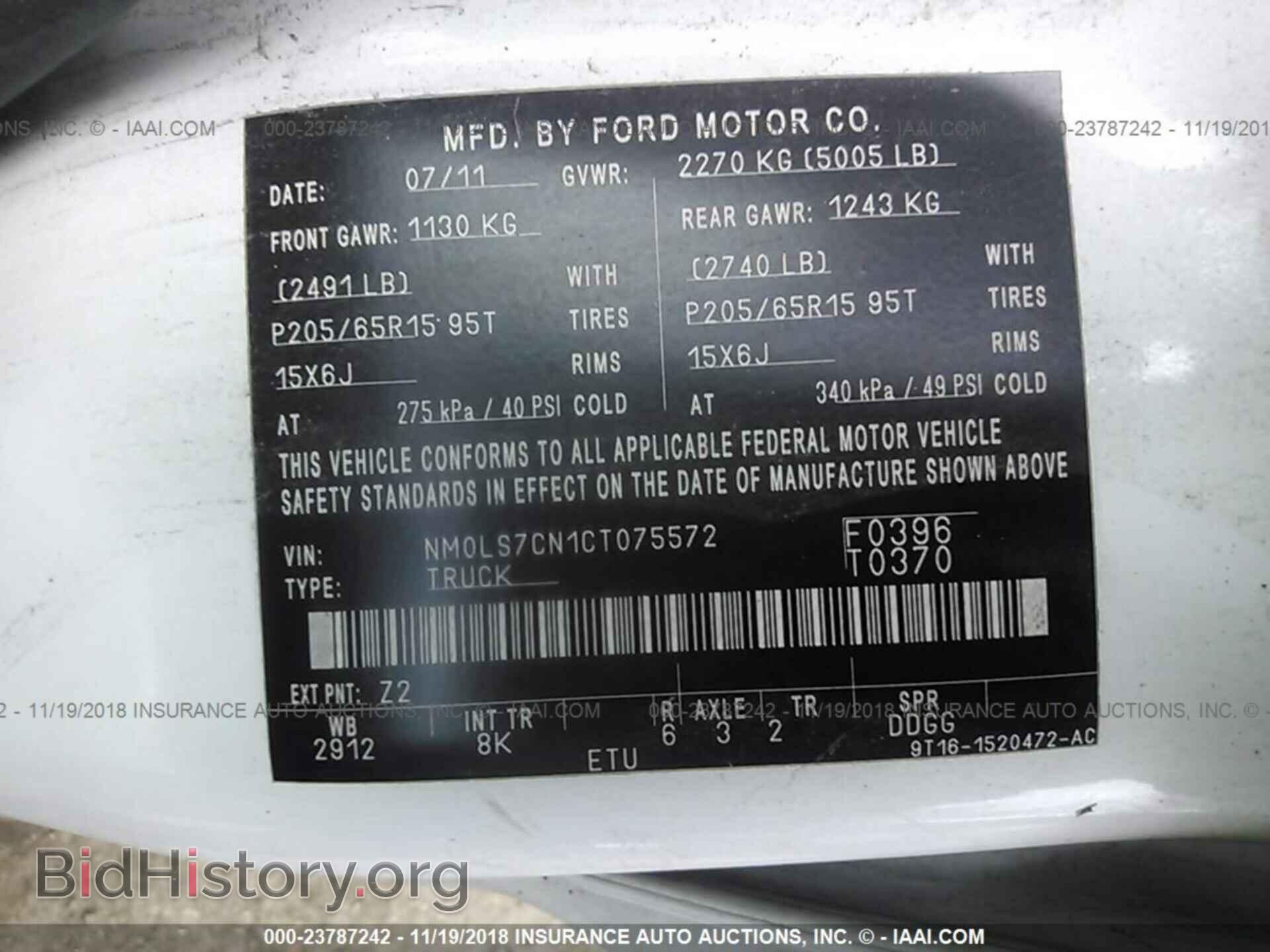 2012 Ford Transit - VIN: NM0LS7CN1CT075572 - Фото 9