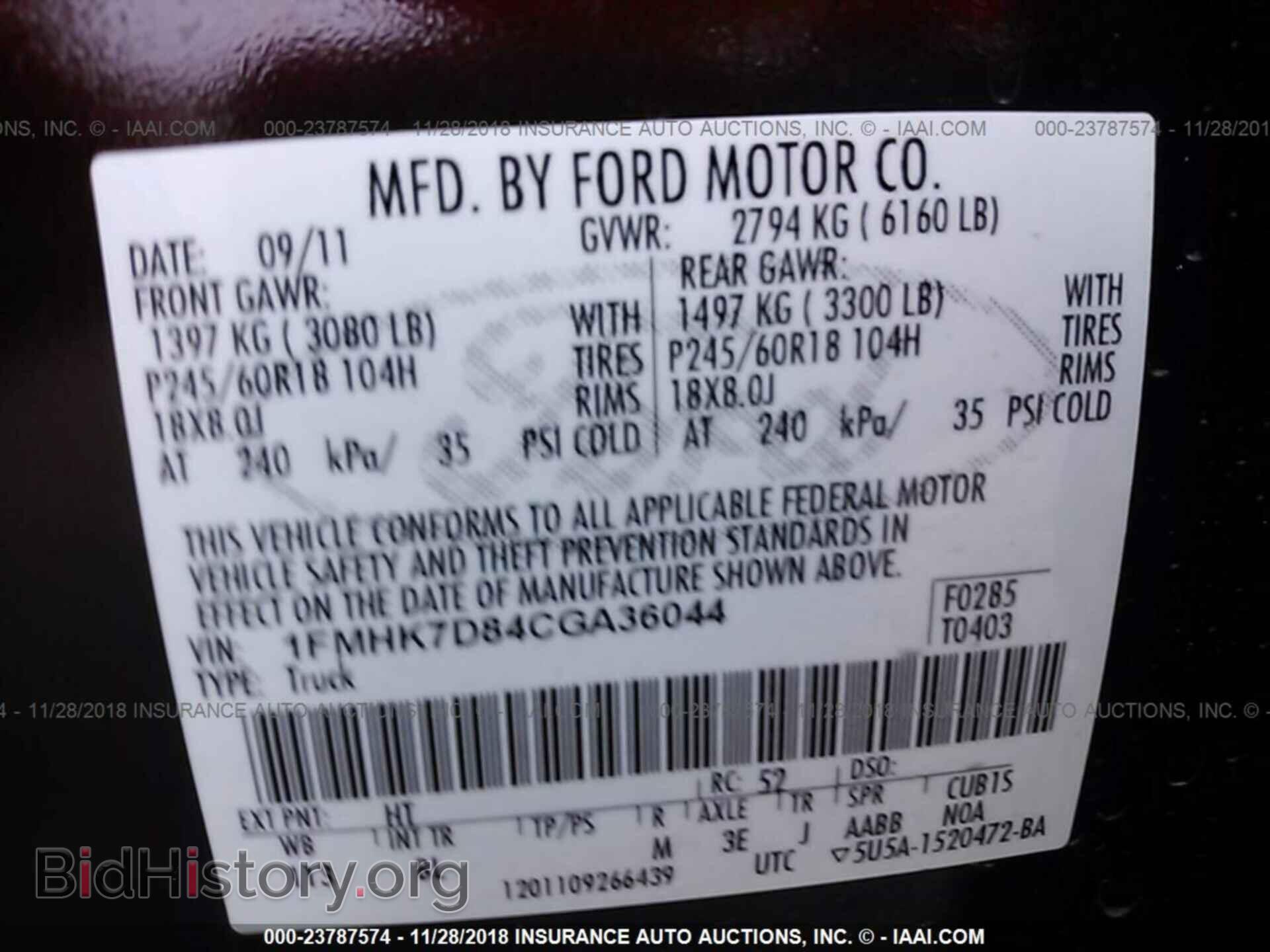 2012 FORD EXPLORER - VIN: 1FMHK7D84CGA36044 - Фото 9