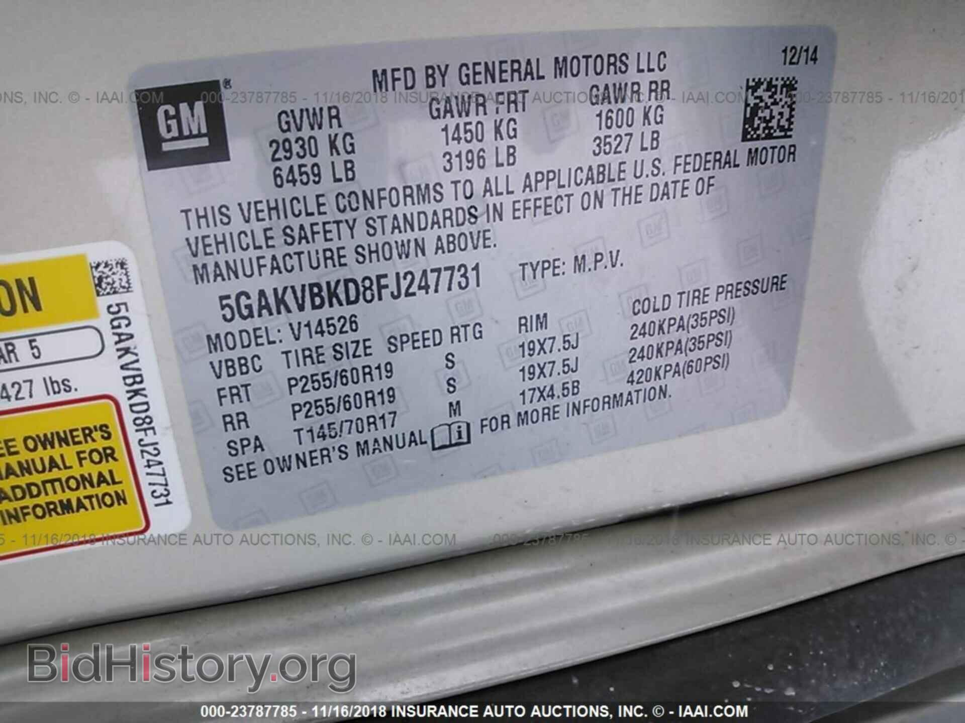 2015 BUICK ENCLAVE - VIN: 5GAKVBKD8FJ247731 - Фото 9
