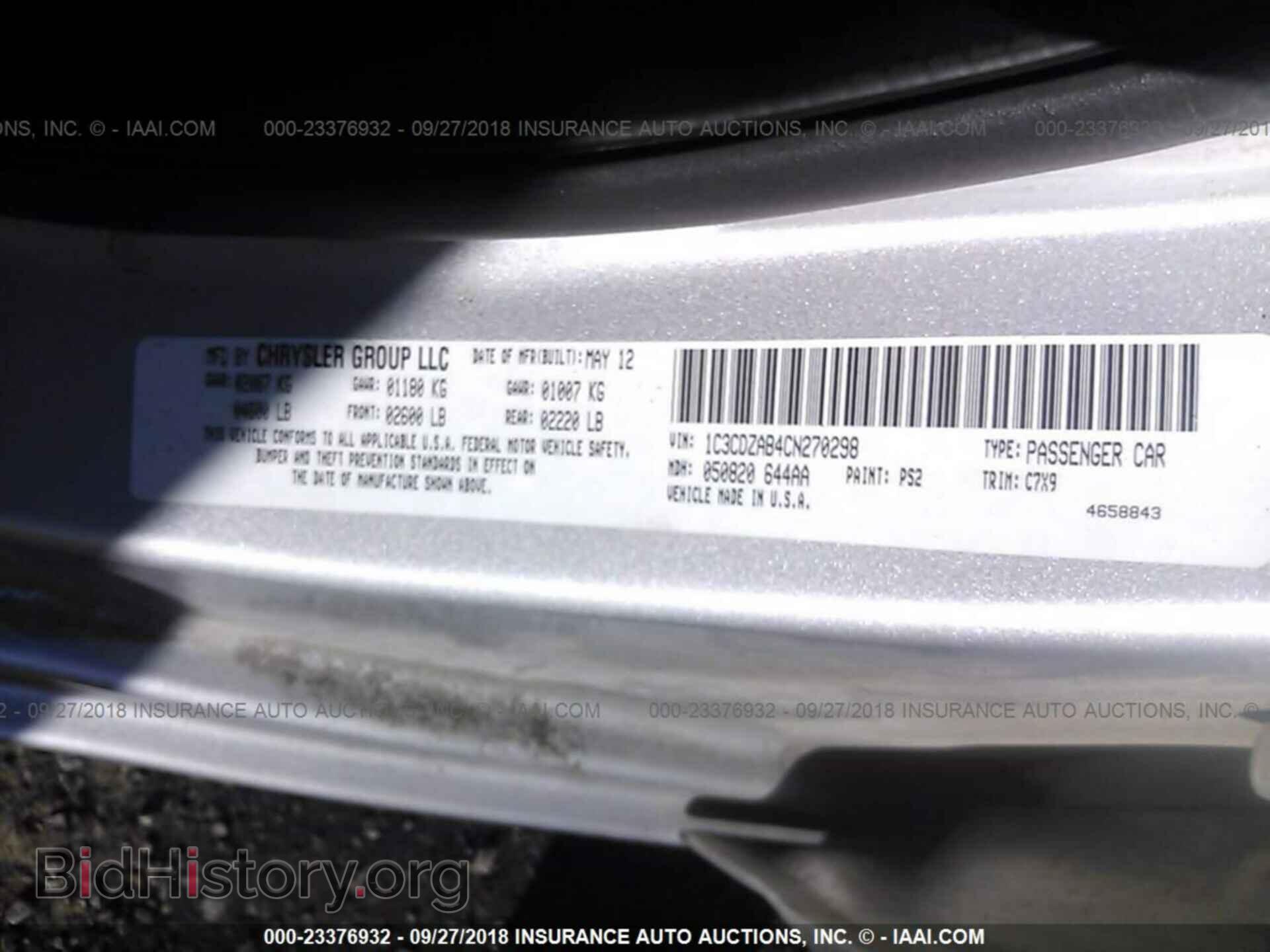 2012 DODGE AVENGER - VIN: 1C3CDZAB4CN270298 - Photo 9
