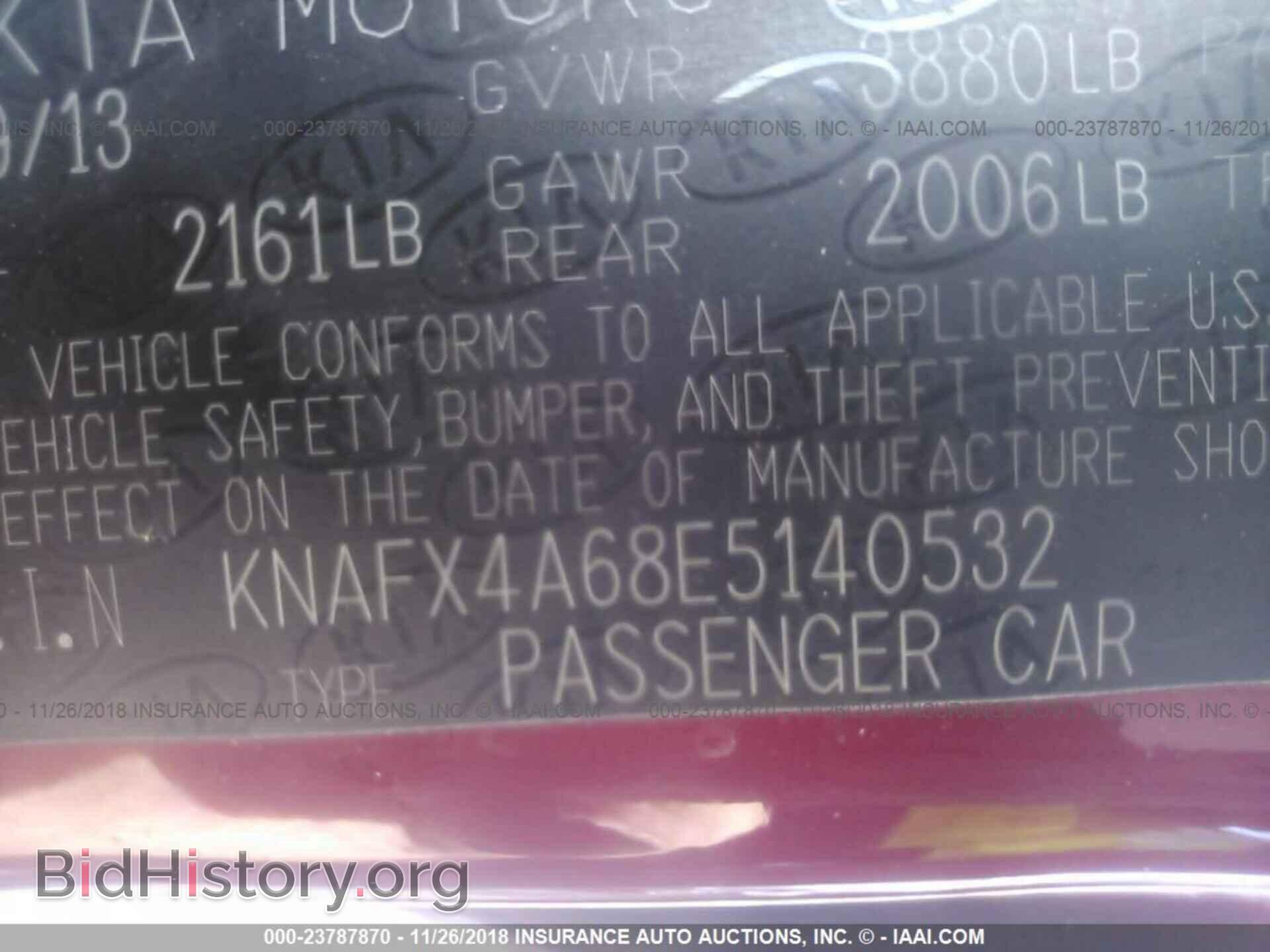 2014 KIA FORTE - VIN: KNAFX4A68E5140532 - Фото 9