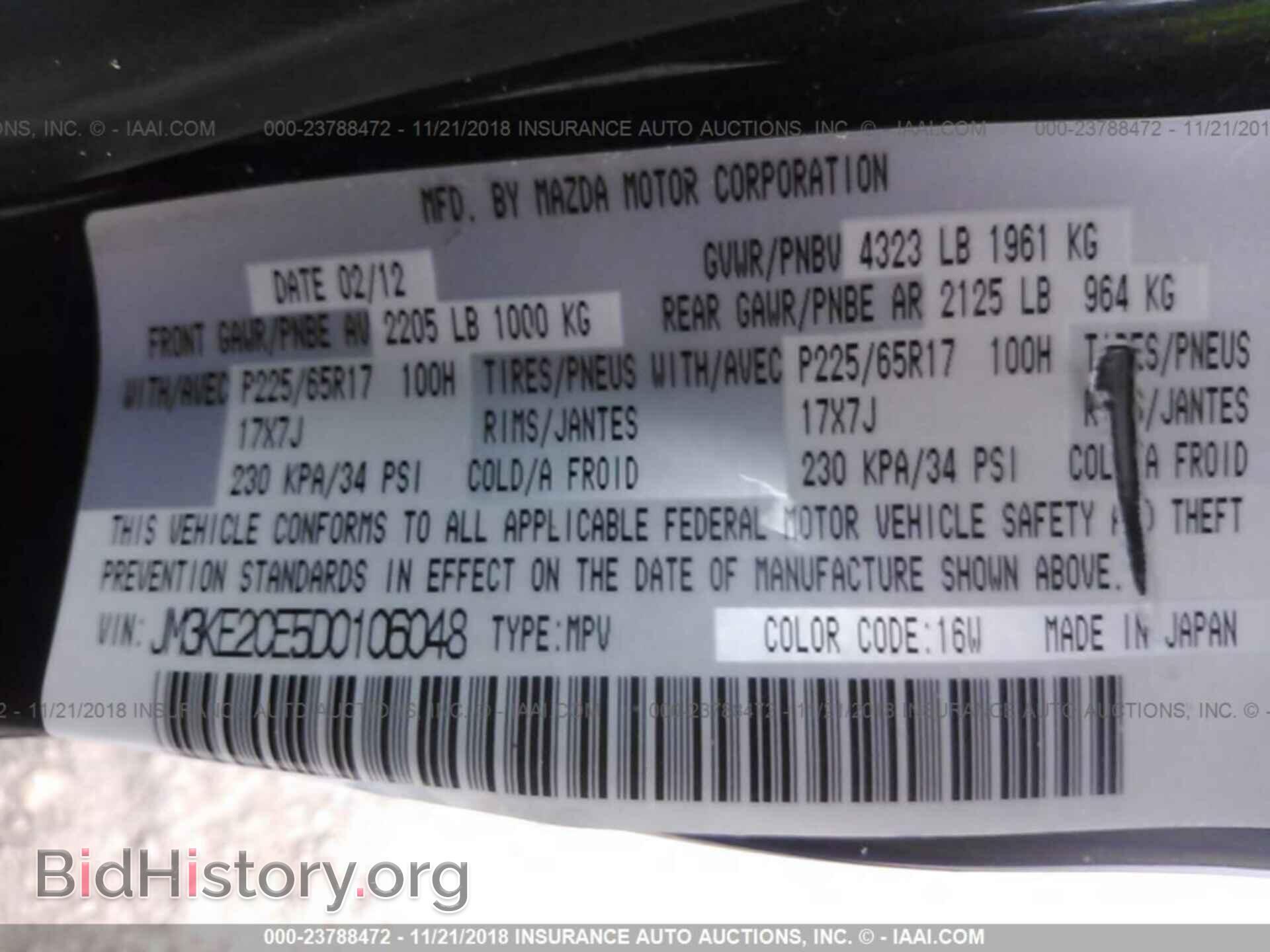 2013 Mazda Cx-5 - VIN: JM3KE2CE5D0106048 - Photo 9
