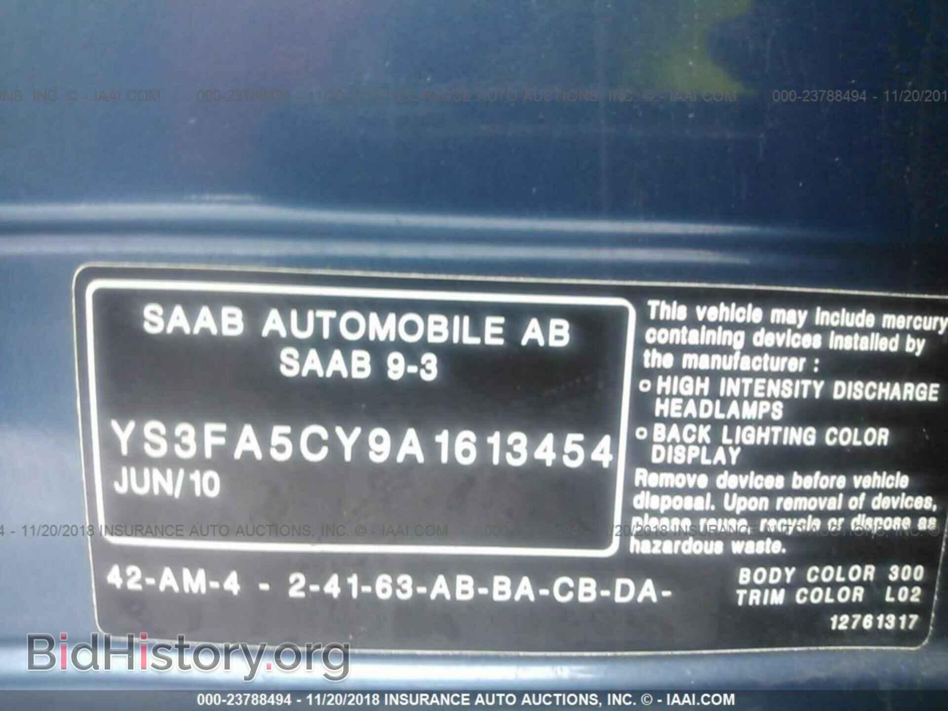 2010 SAAB 9-3 - VIN: YS3FA5CY9A1613454 - Фото 9