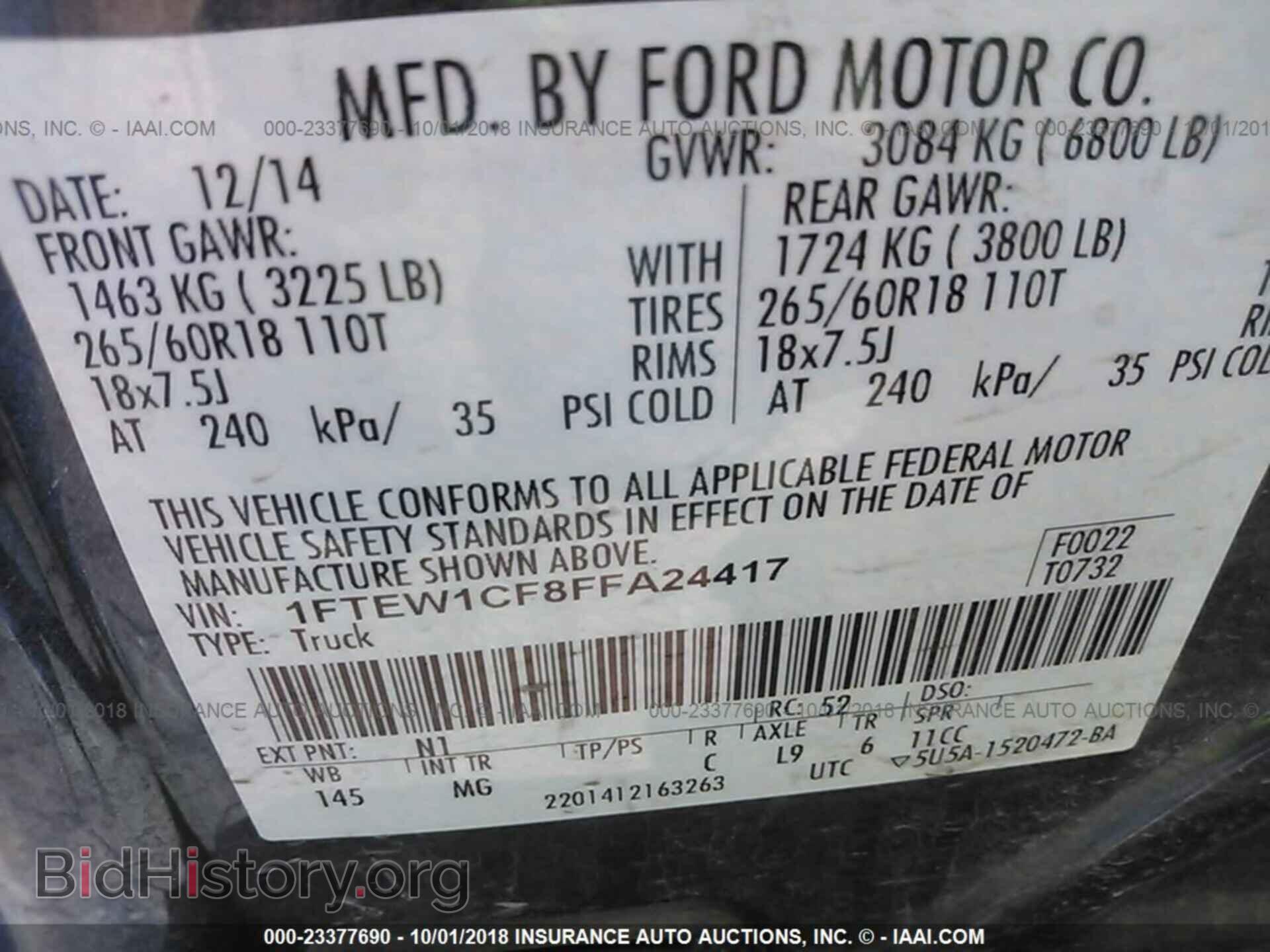 2015 FORD F150 - VIN: 1FTEW1CF8FFA24417 - Фото 8