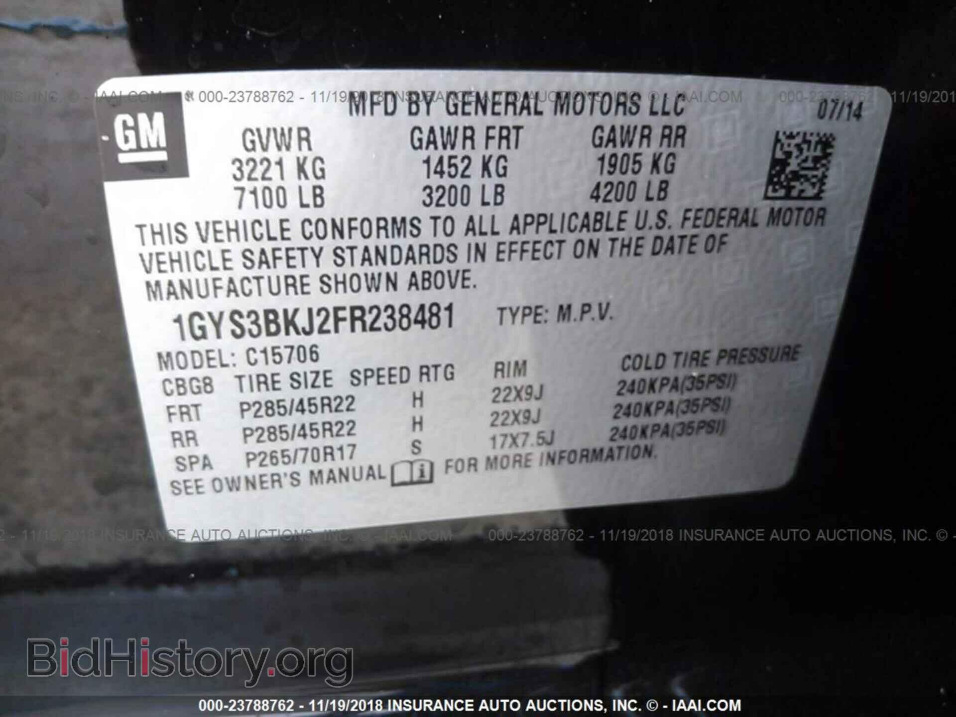 2015 Cadillac Escalade - VIN: 1GYS3BKJ2FR238481 - Фото 9