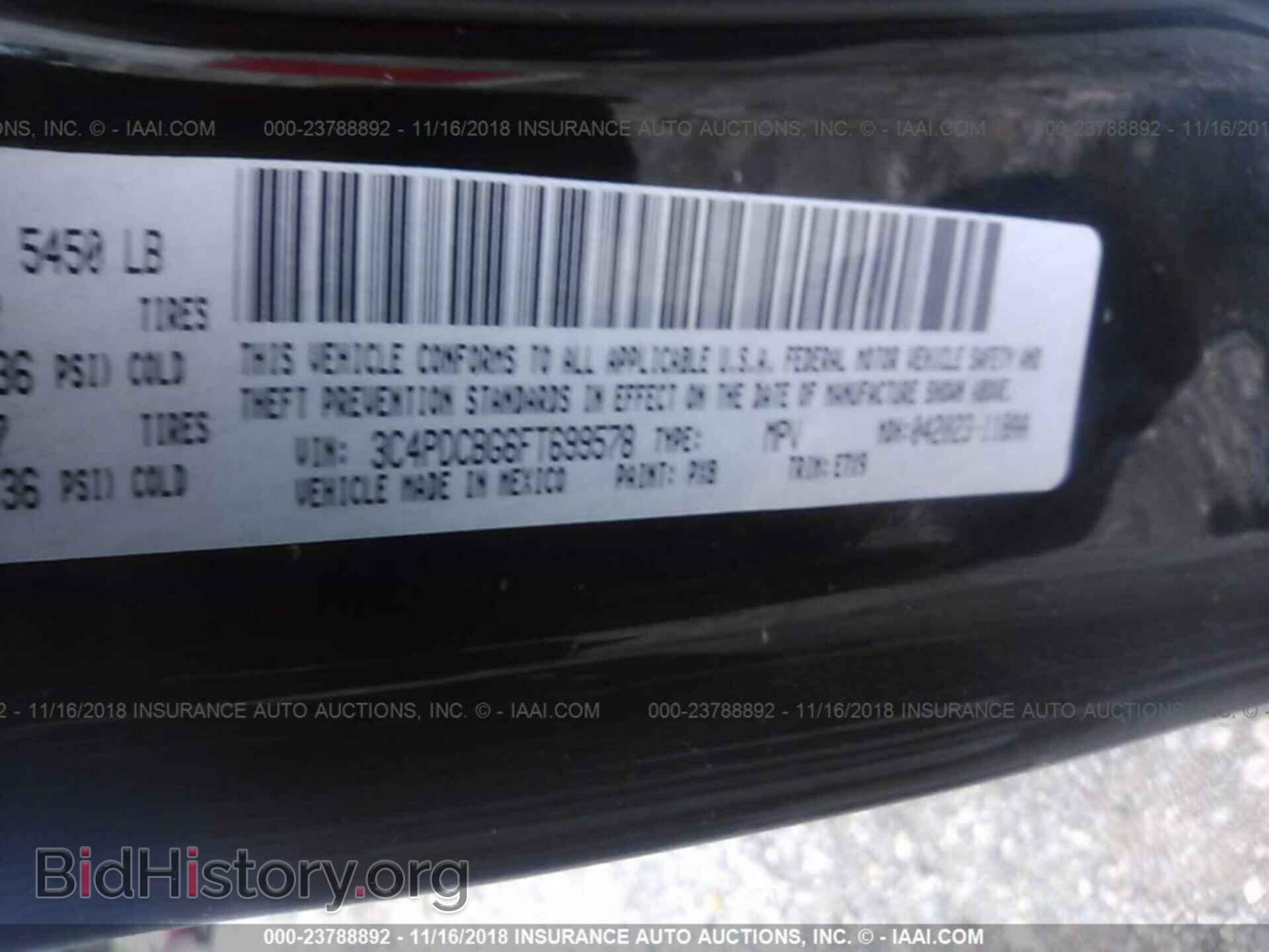 2015 DODGE JOURNEY - VIN: 3C4PDCBG6FT699578 - Фото 9