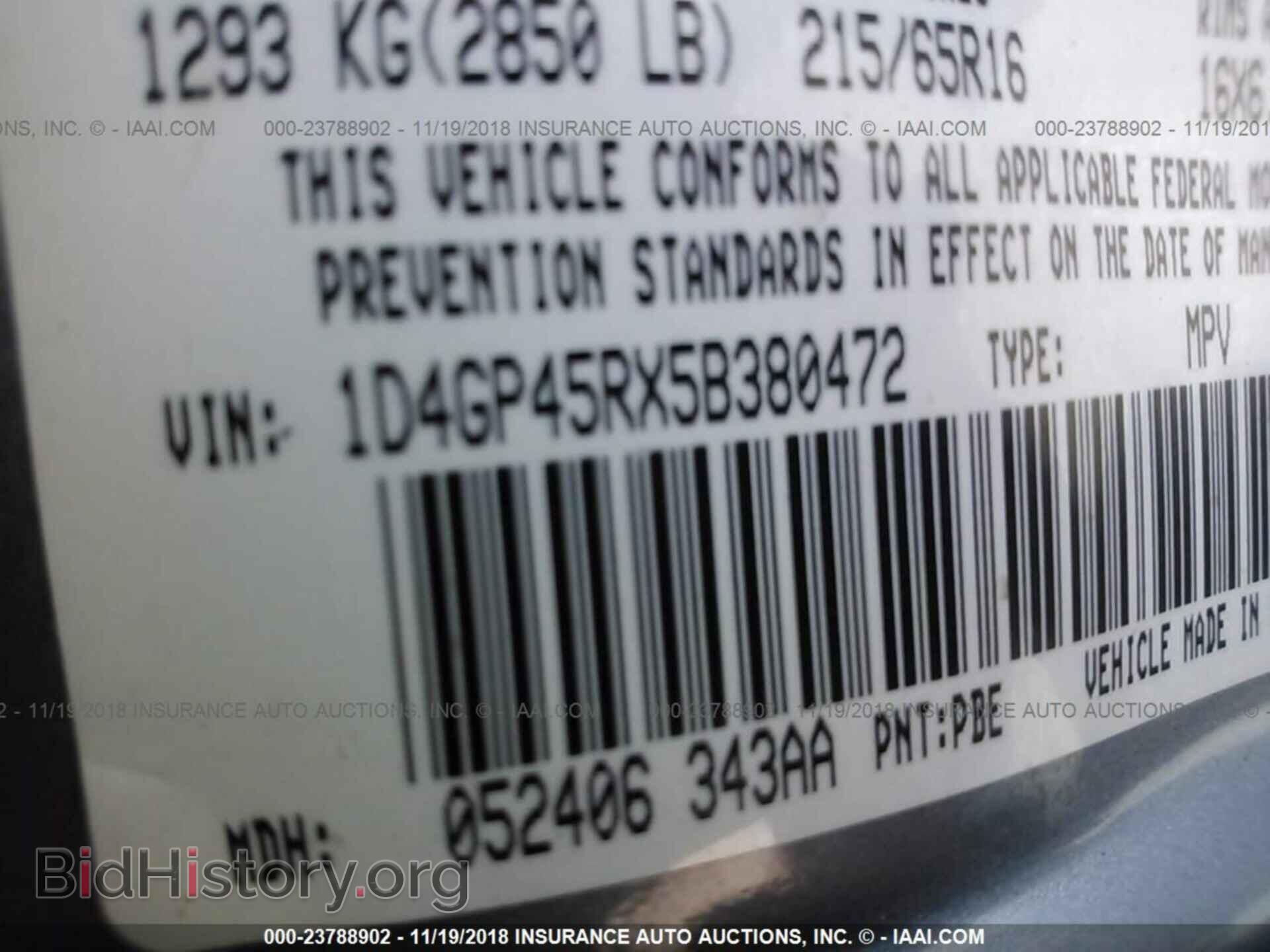 2005 DODGE CARAVAN - VIN: 1D4GP45RX5B380472 - Фото 9