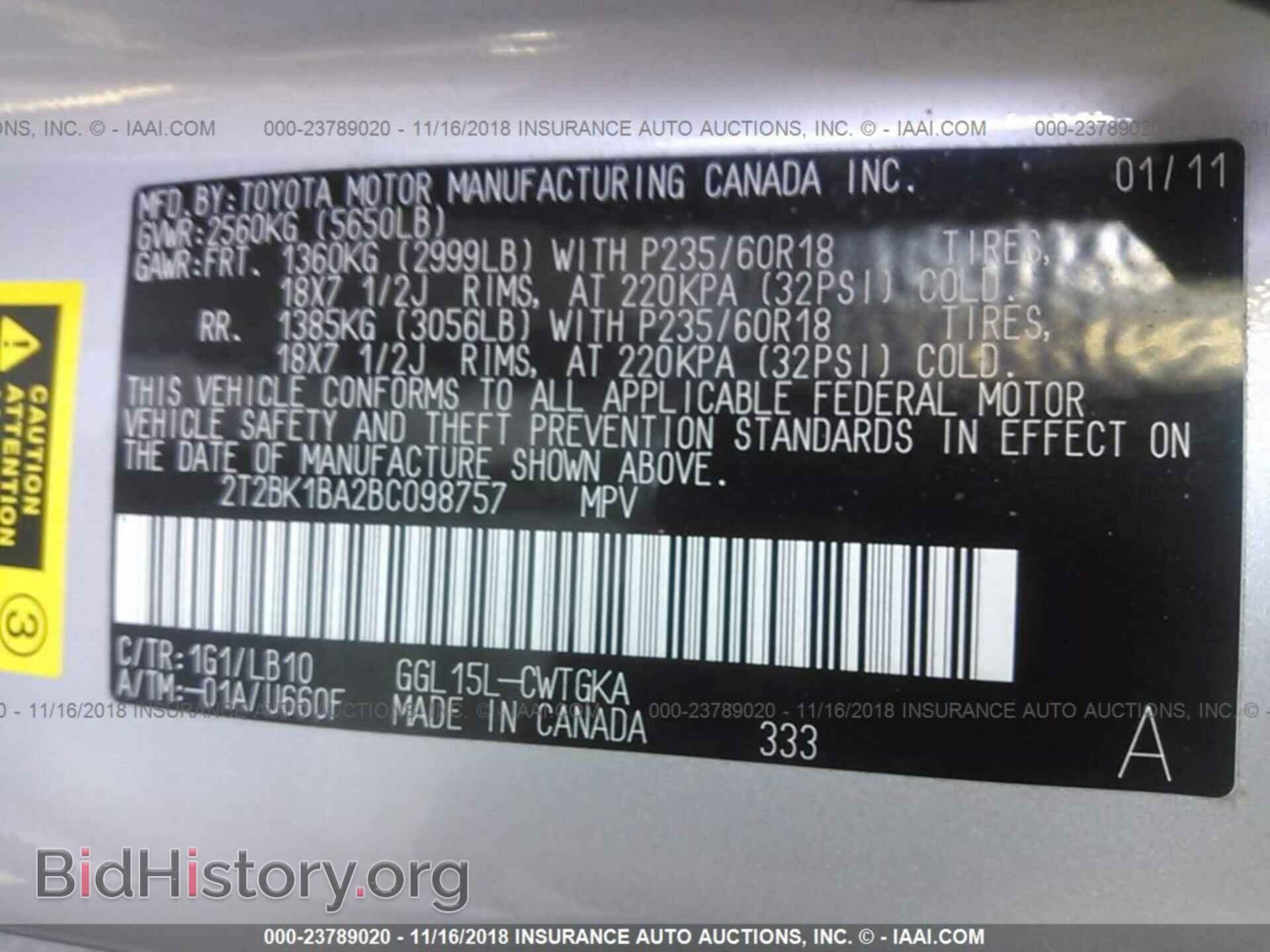 2011 LEXUS RX - VIN: 2T2BK1BA2BC098757 - Photo 9