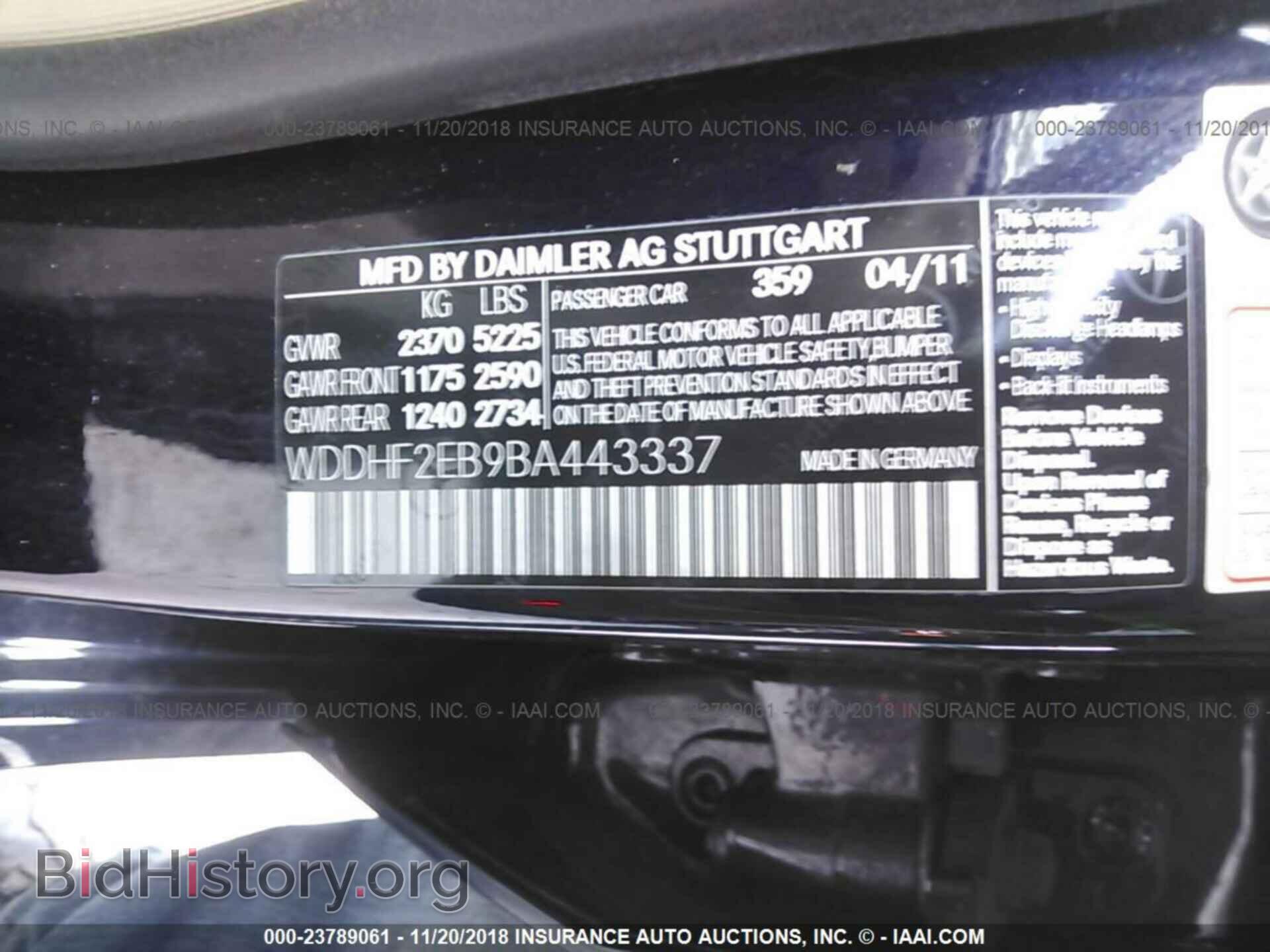 2011 Mercedes-benz E - VIN: WDDHF2EB9BA443337 - Photo 9