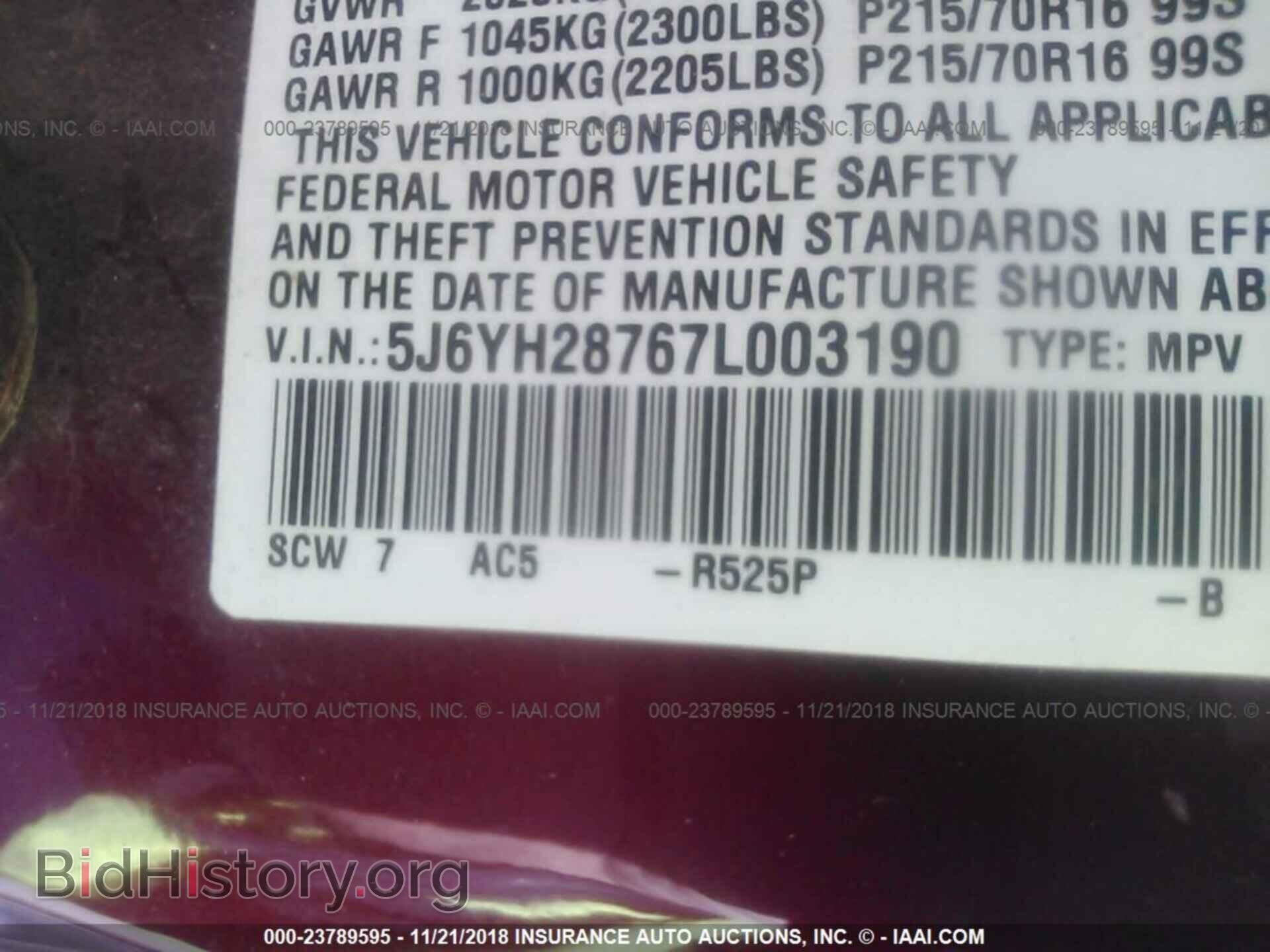 2007 HONDA ELEMENT - VIN: 5J6YH28767L003190 - Фото 9