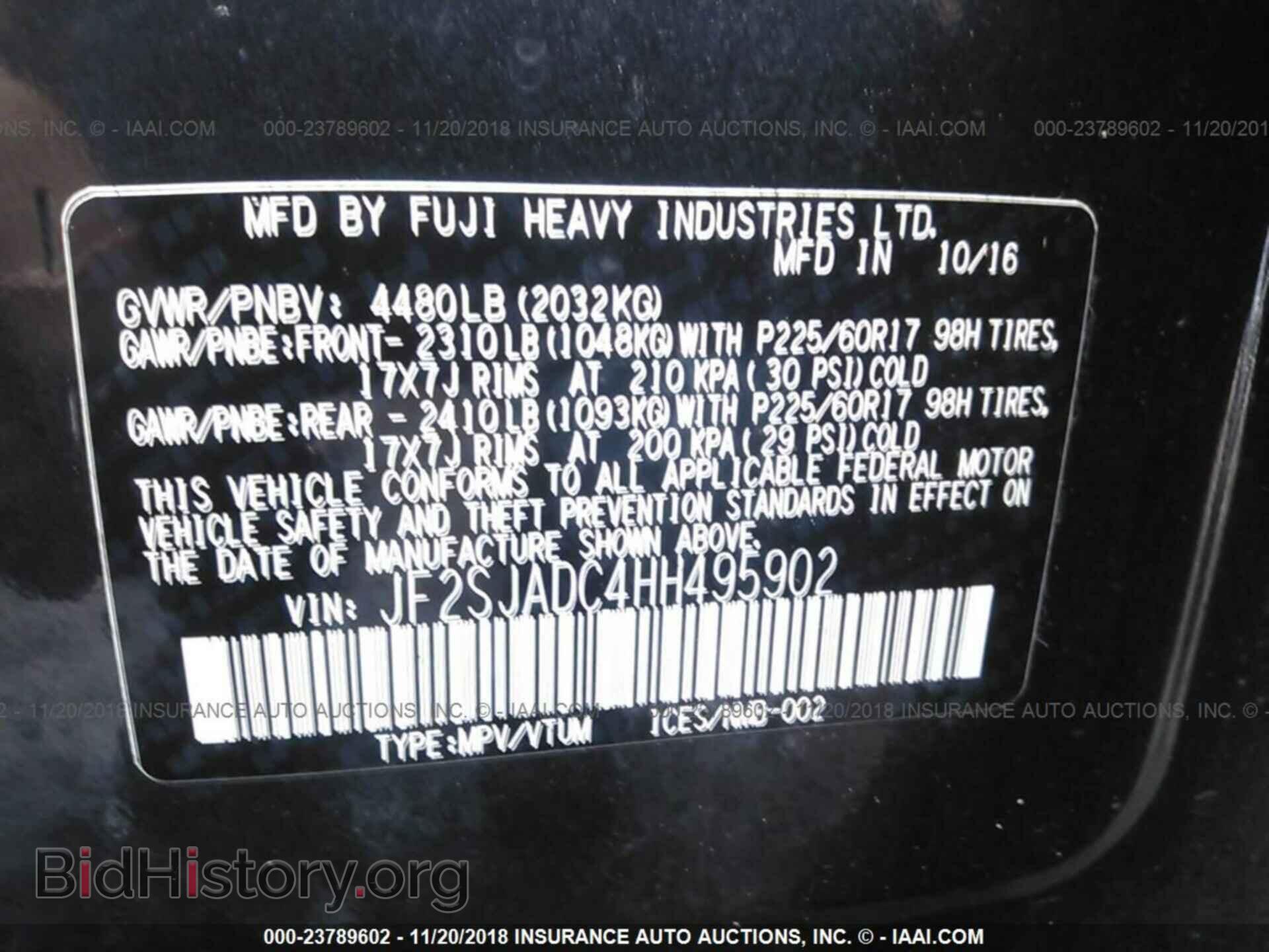 2017 Subaru Forester - VIN: JF2SJADC4HH495902 - Photo 9