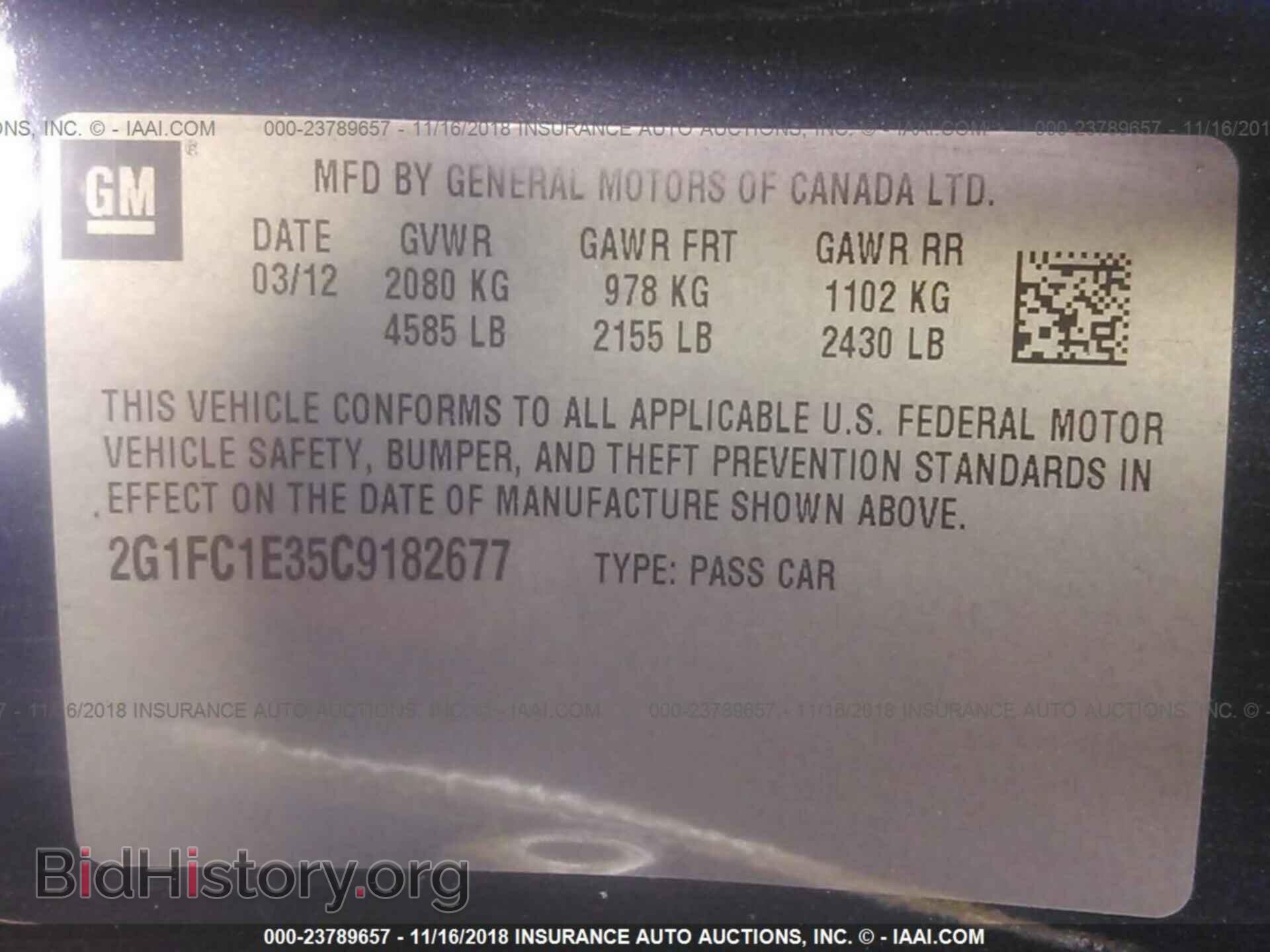 2012 CHEVROLET CAMARO - VIN: 2G1FC1E35C9182677 - Фото 9