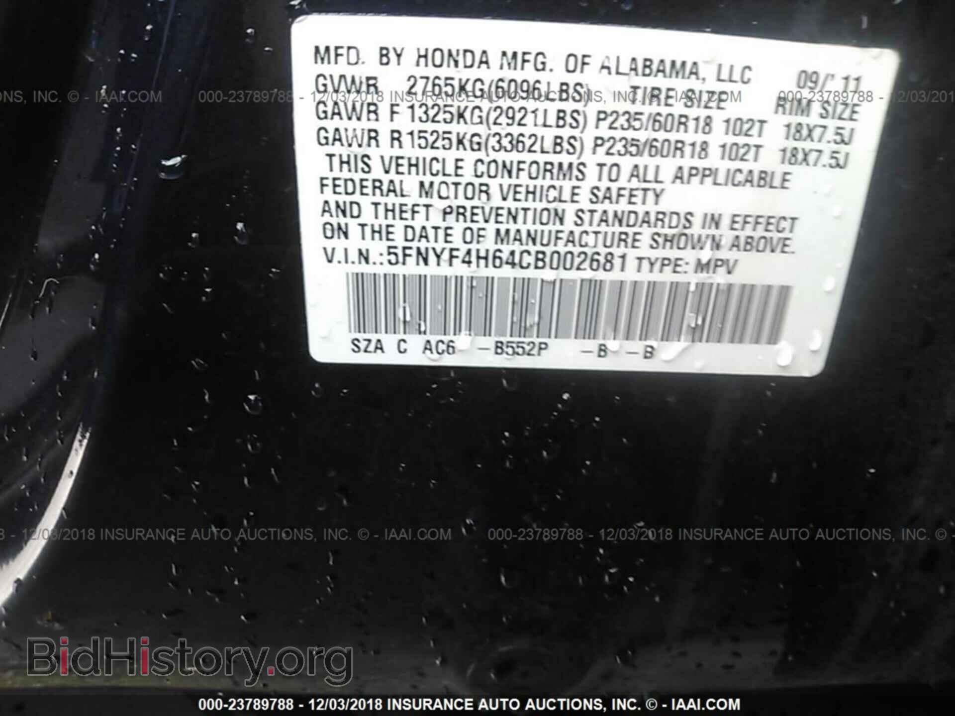 2012 HONDA PILOT - VIN: 5FNYF4H64CB002681 - Photo 9
