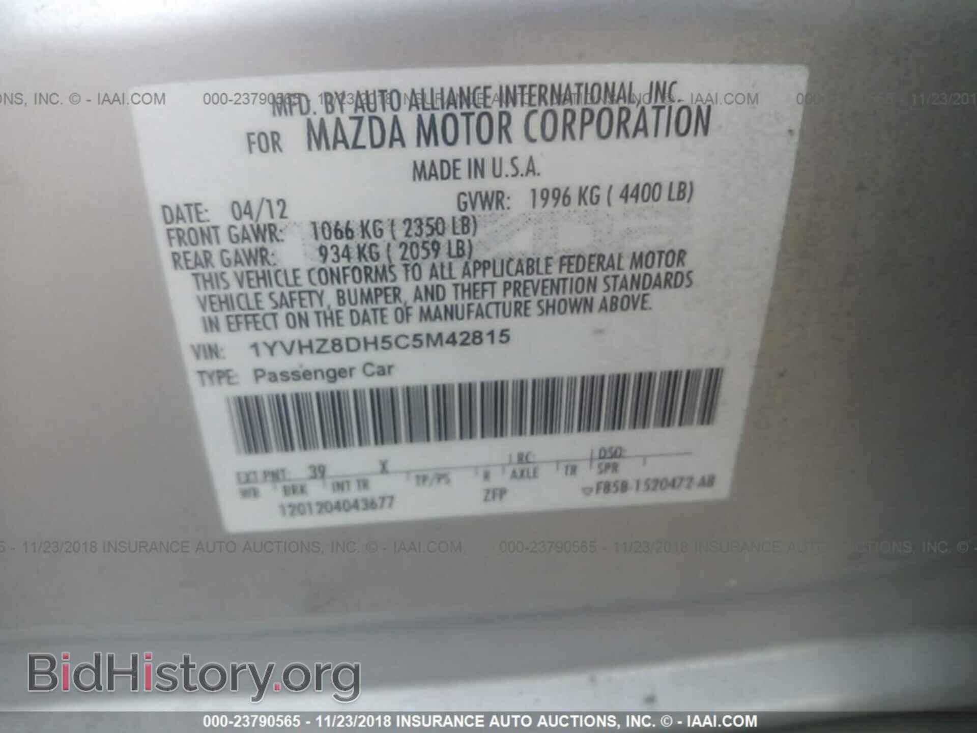 2012 MAZDA 6 - VIN: 1YVHZ8DH5C5M42815 - Фото 9