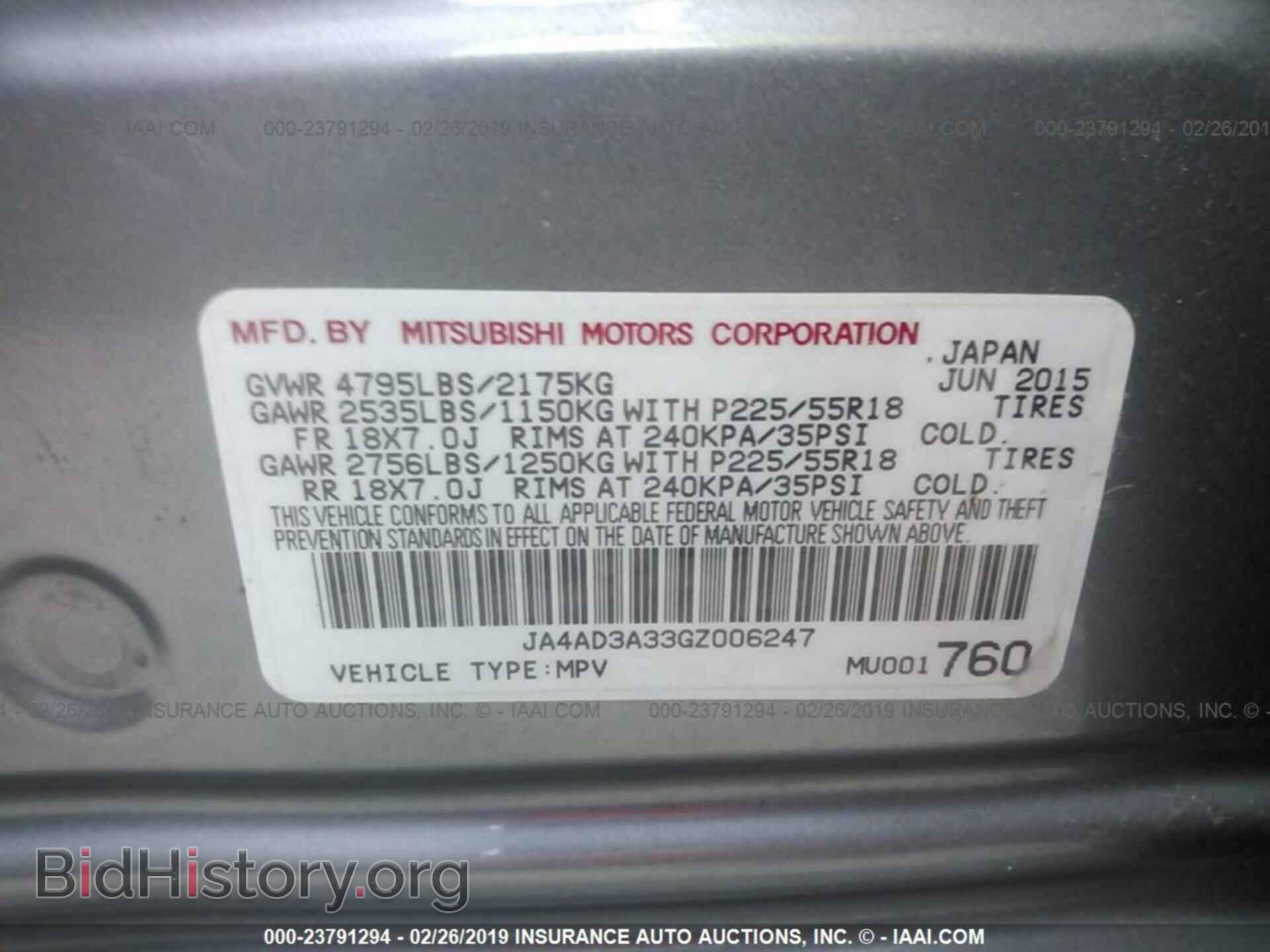 2016 MITSUBISHI OUTLANDER - VIN: JA4AD3A33GZ006247 - Фото 9