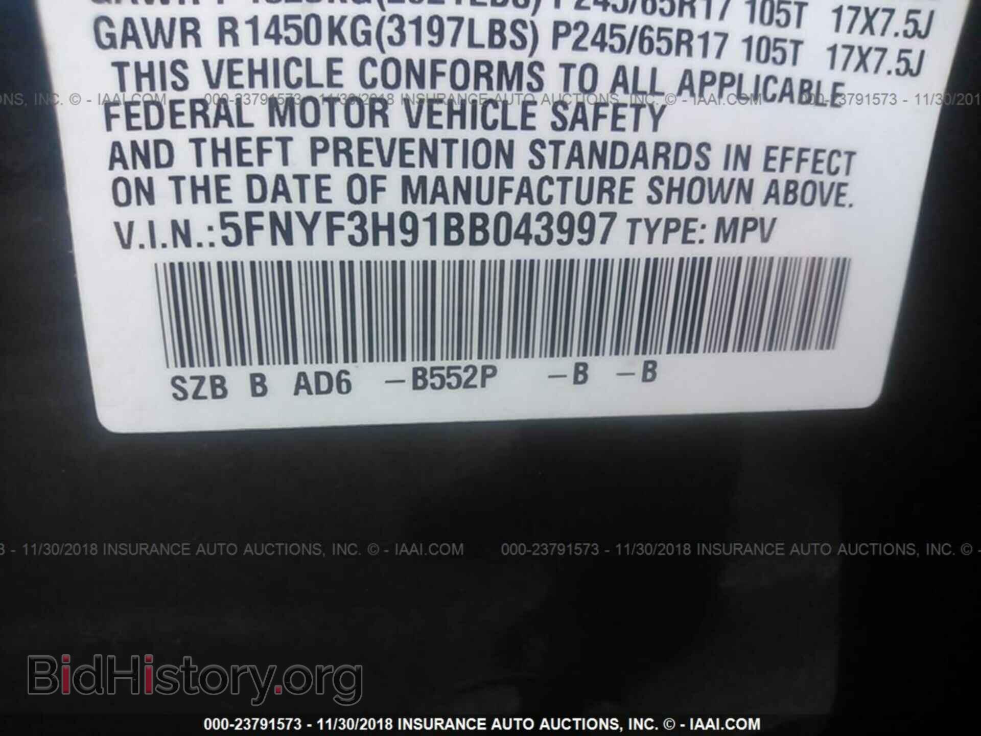 2011 HONDA PILOT - VIN: 5FNYF3H91BB043997 - Фото 9