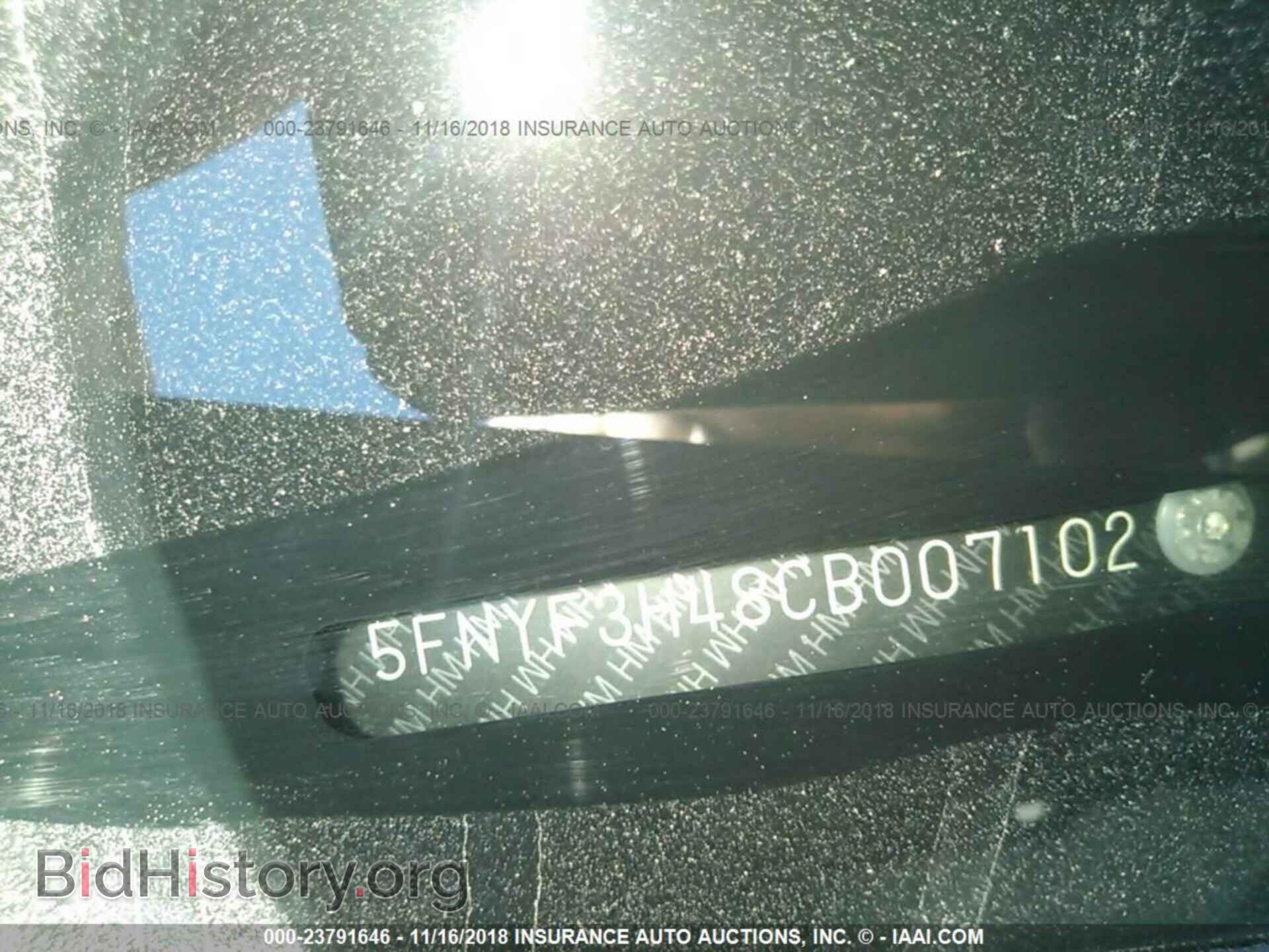 2012 Honda Pilot - VIN: 5FNYF3H48CB007102 - Фото 9