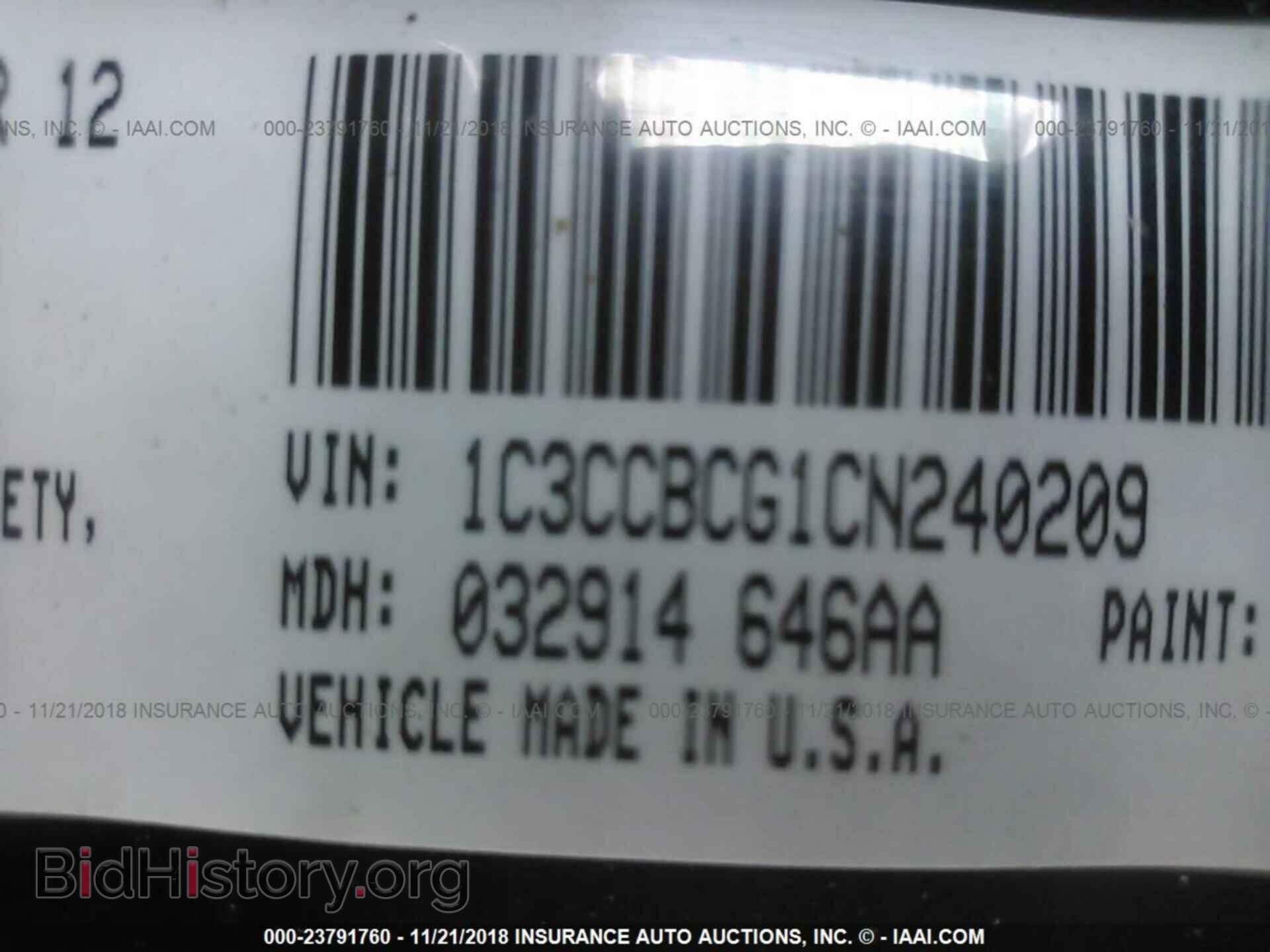 2012 Chrysler 200 - VIN: 1C3CCBCG1CN240209 - Photo 9