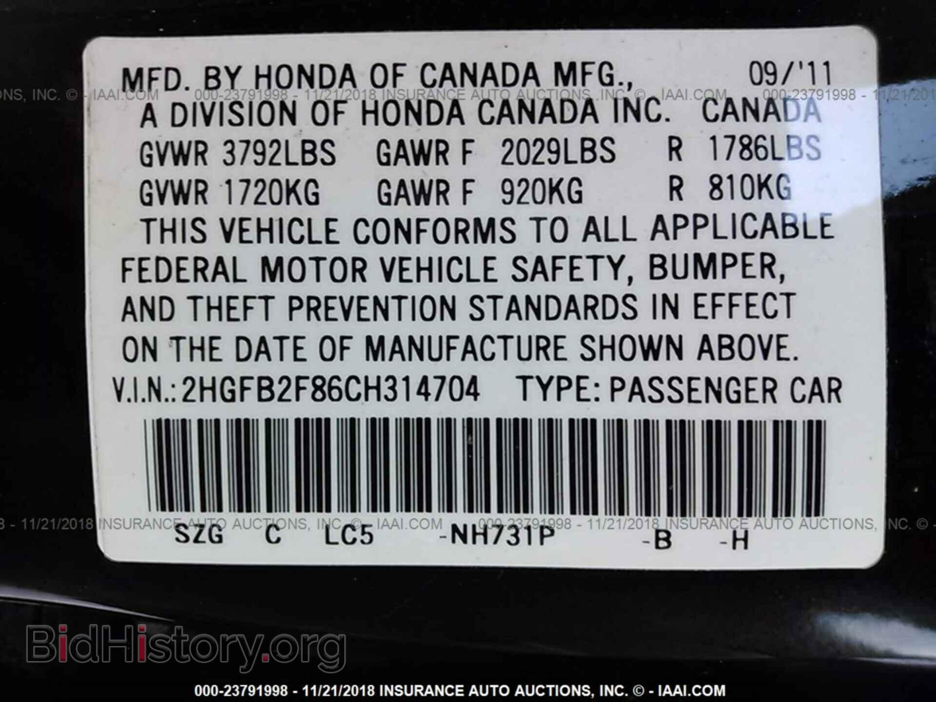2012 Honda Civic - VIN: 2HGFB2F86CH314704 - Photo 9