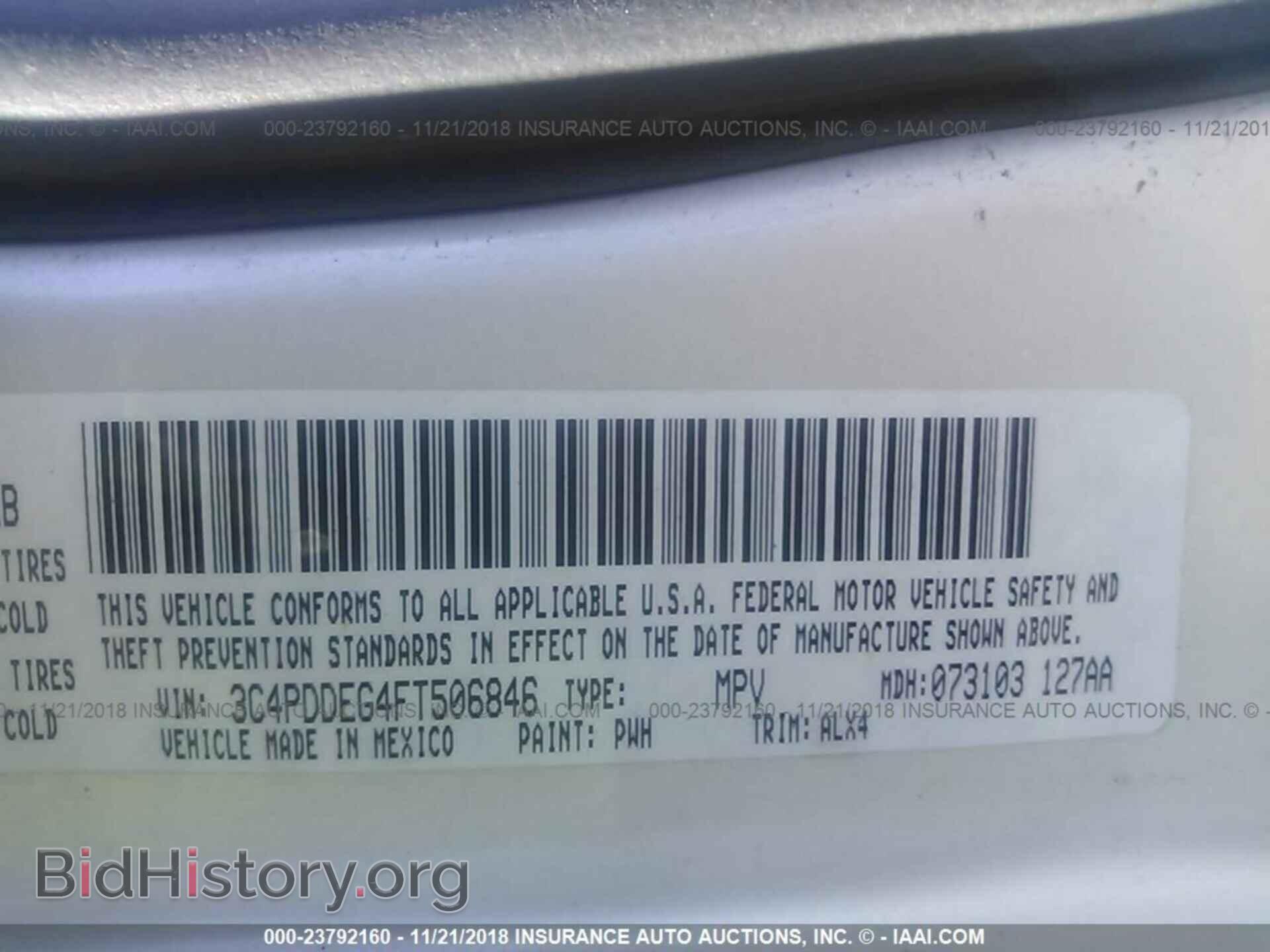 2015 DODGE JOURNEY - VIN: 3C4PDDEG4FT506846 - Фото 9
