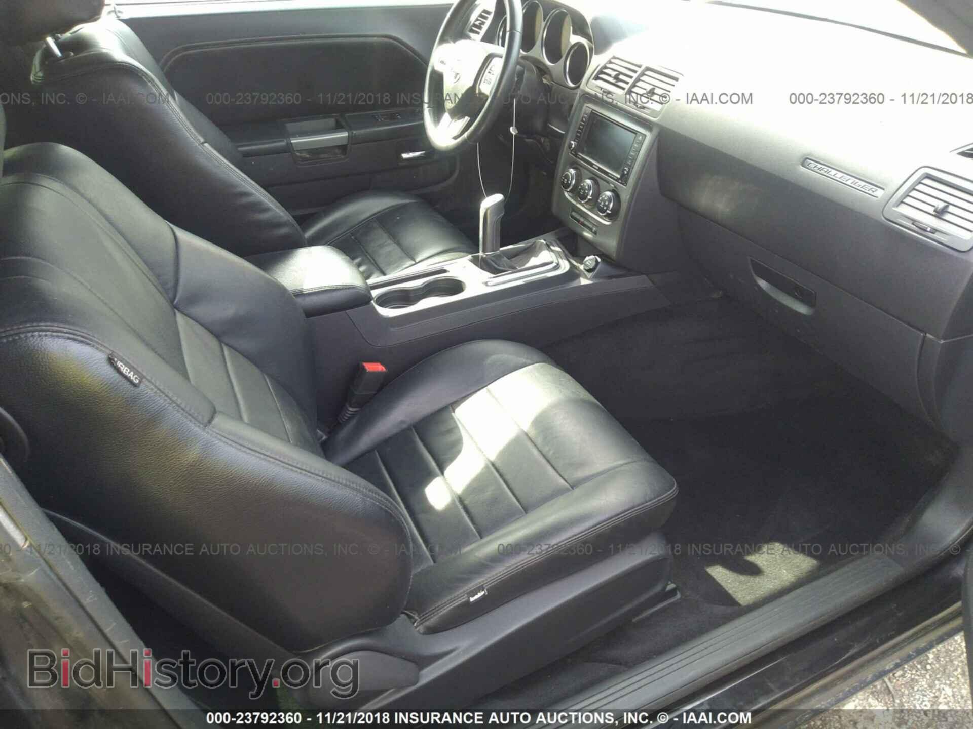 2014 Dodge Challenger - VIN: 2C3CDYBT5EH293523 - Photo 5