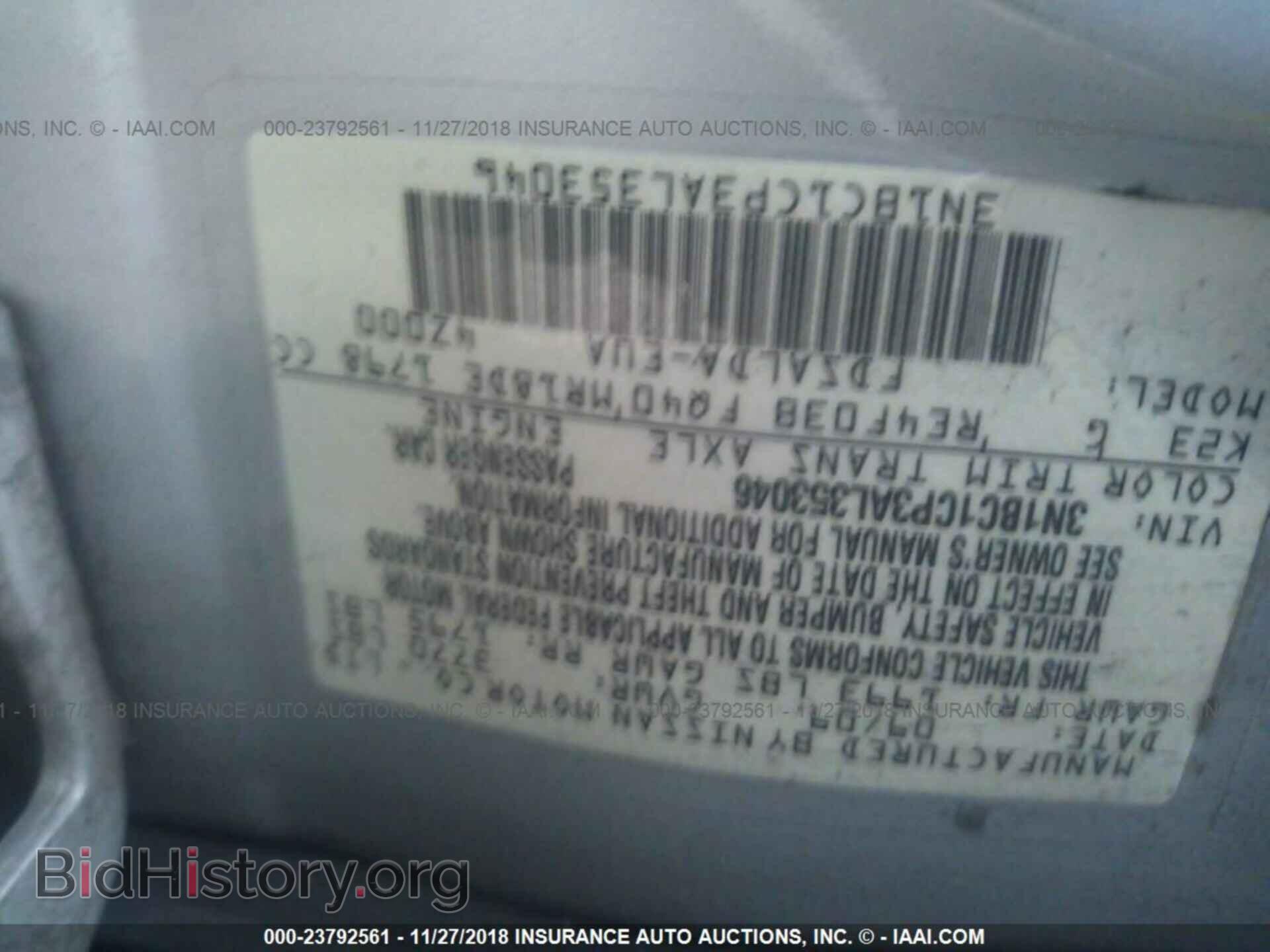 2010 NISSAN VERSA - VIN: 3N1BC1CP3AL353046 - Фото 9