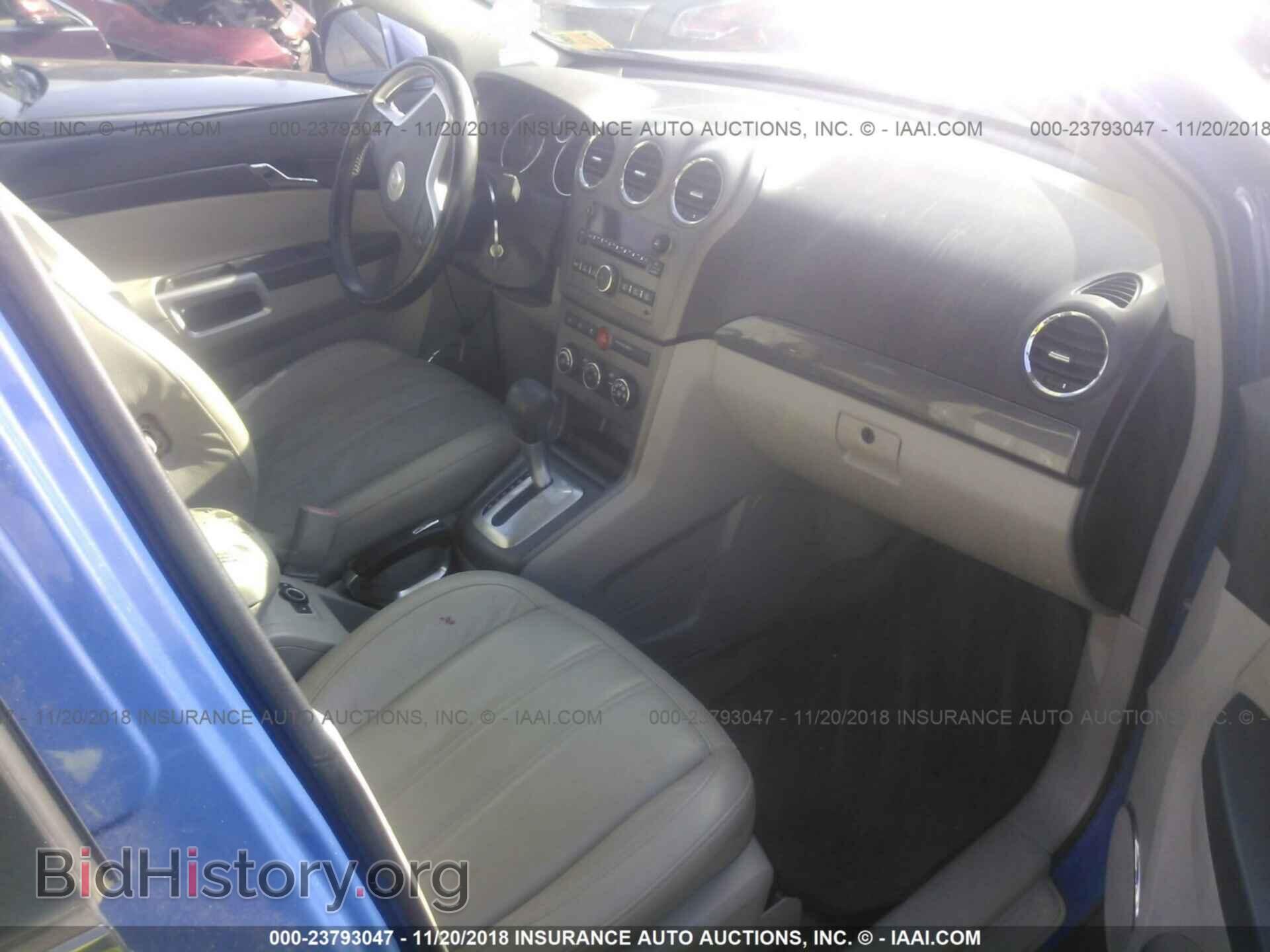 2008 SATURN VUE - VIN: 3GSCL33P38S545150 - Фото 5