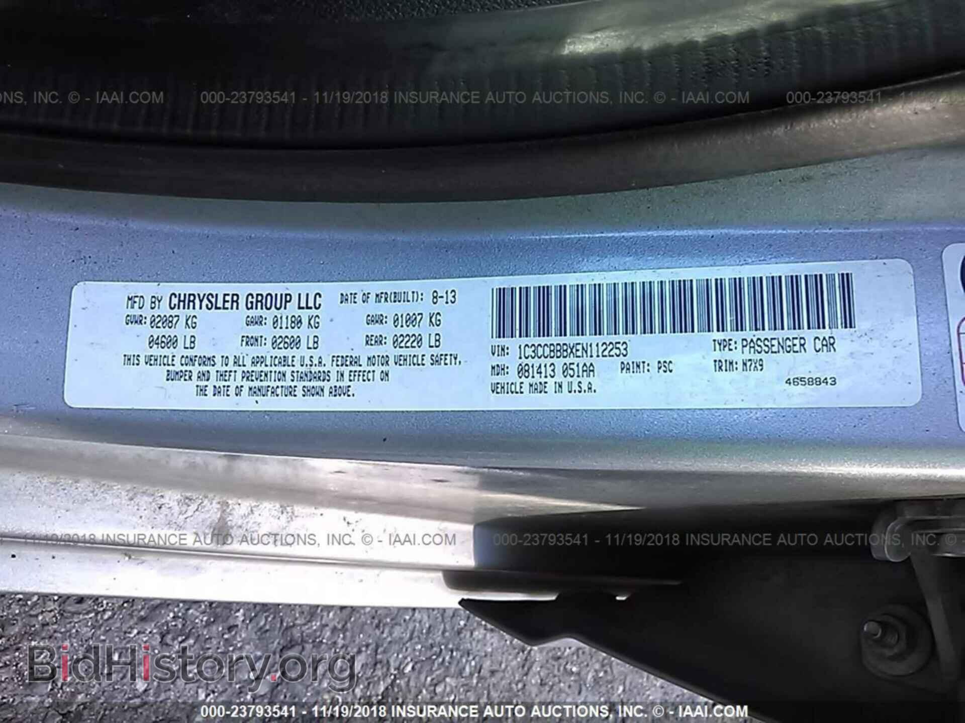2014 CHRYSLER 200 - VIN: 1C3CCBBBXEN112253 - Фото 9