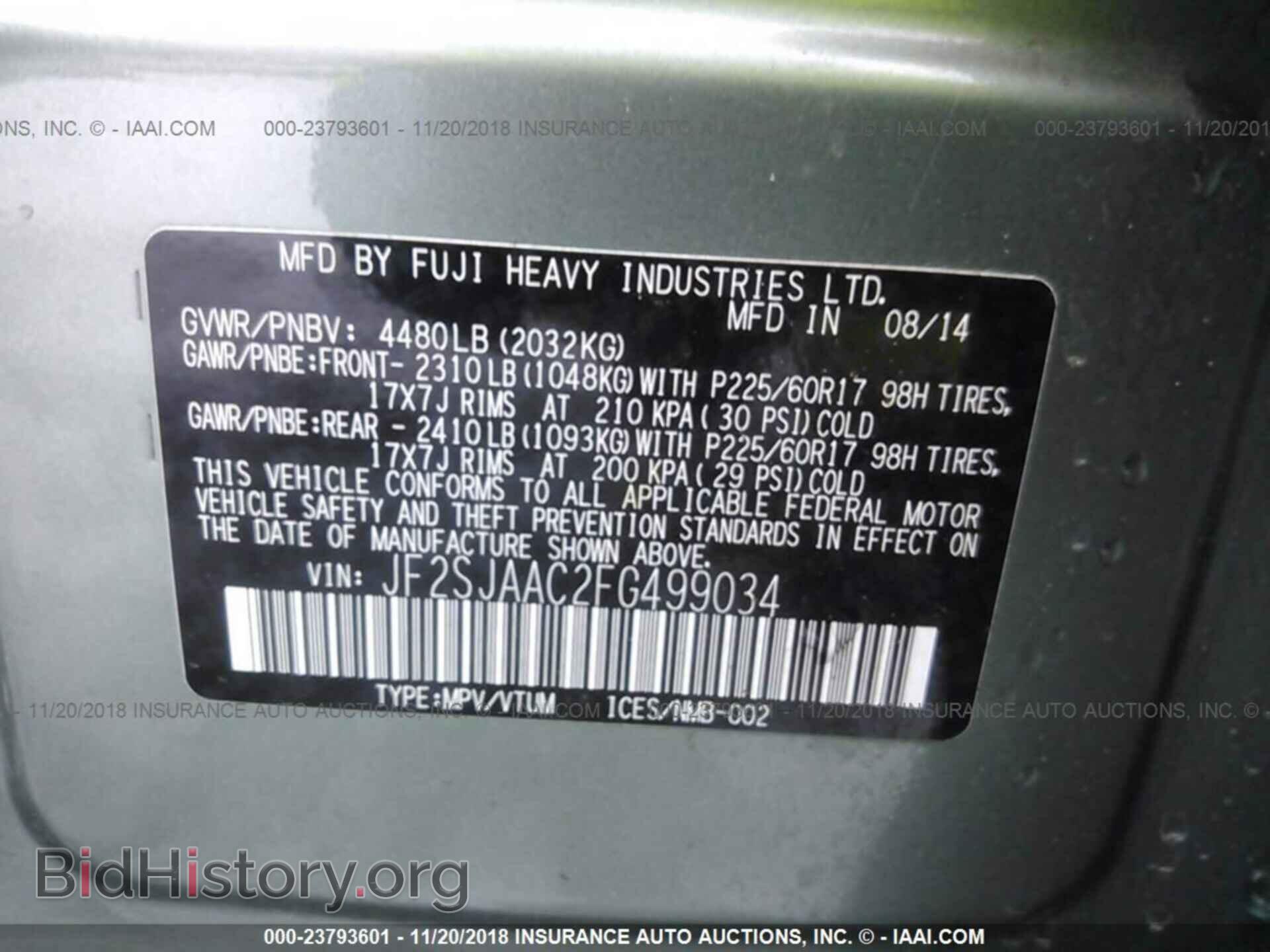 2015 SUBARU FORESTER - VIN: JF2SJAAC2FG499034 - Фото 9