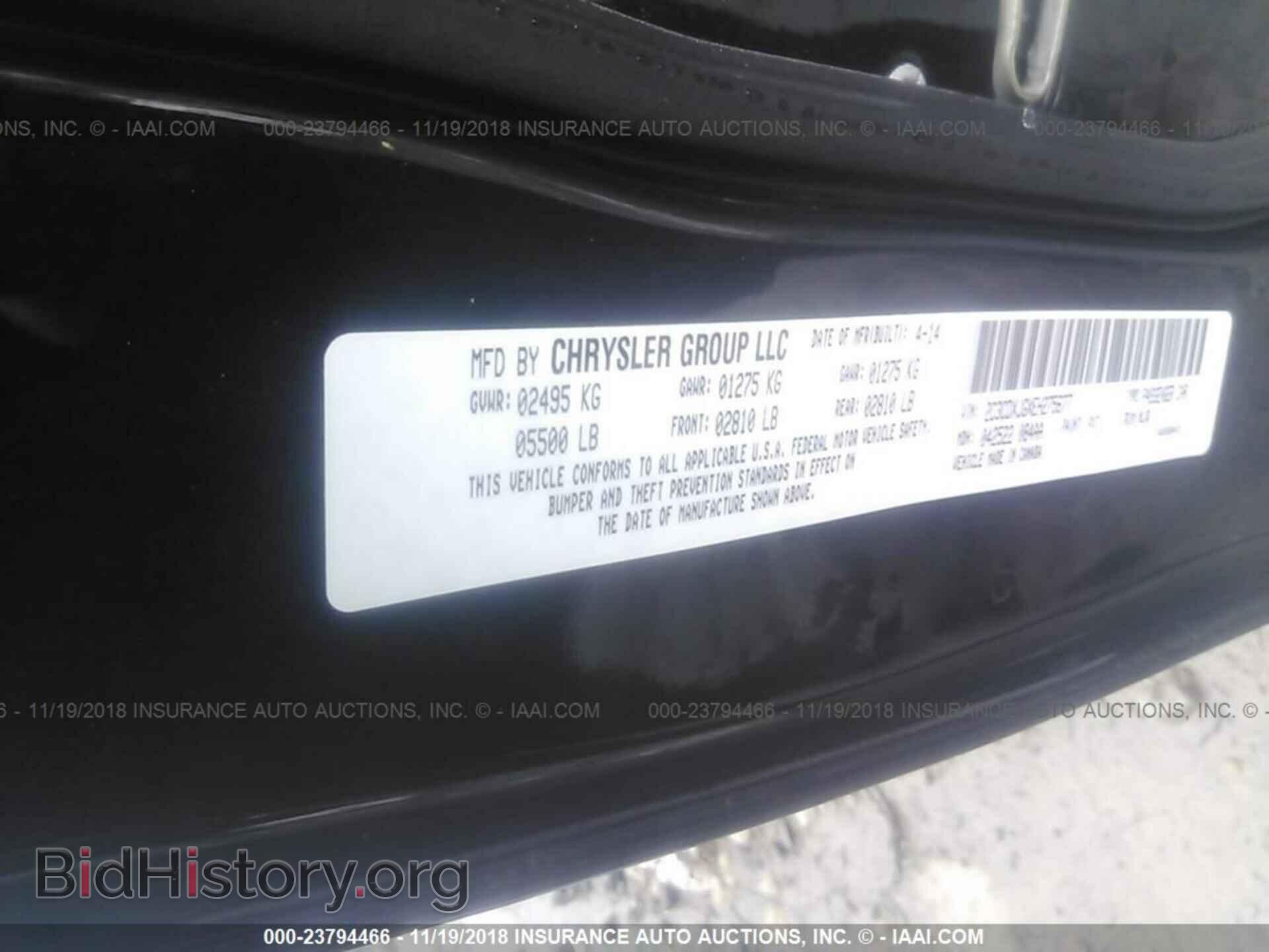 2014 Dodge Charger - VIN: 2C3CDXJGXEH275677 - Photo 9